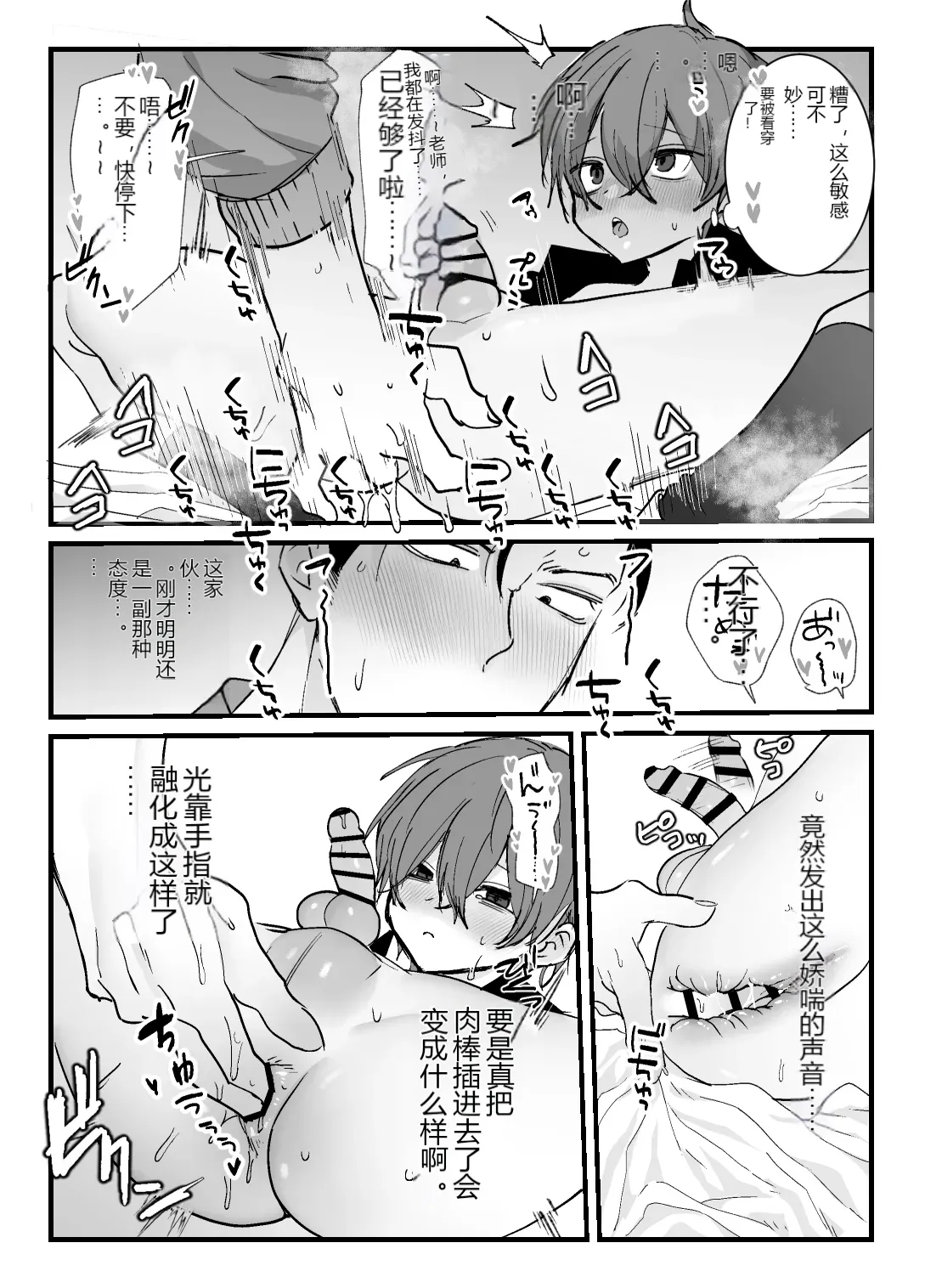 หน้า 9