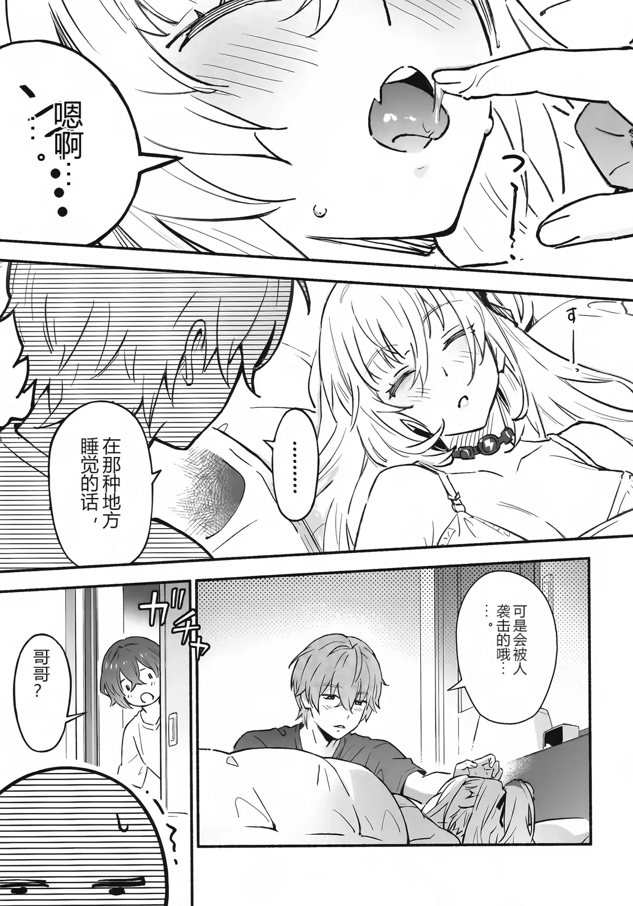 หน้า 12
