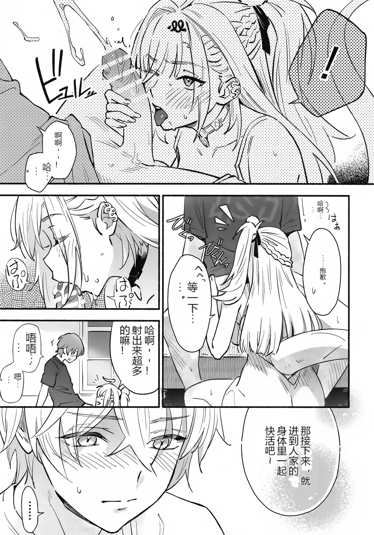 หน้า 20
