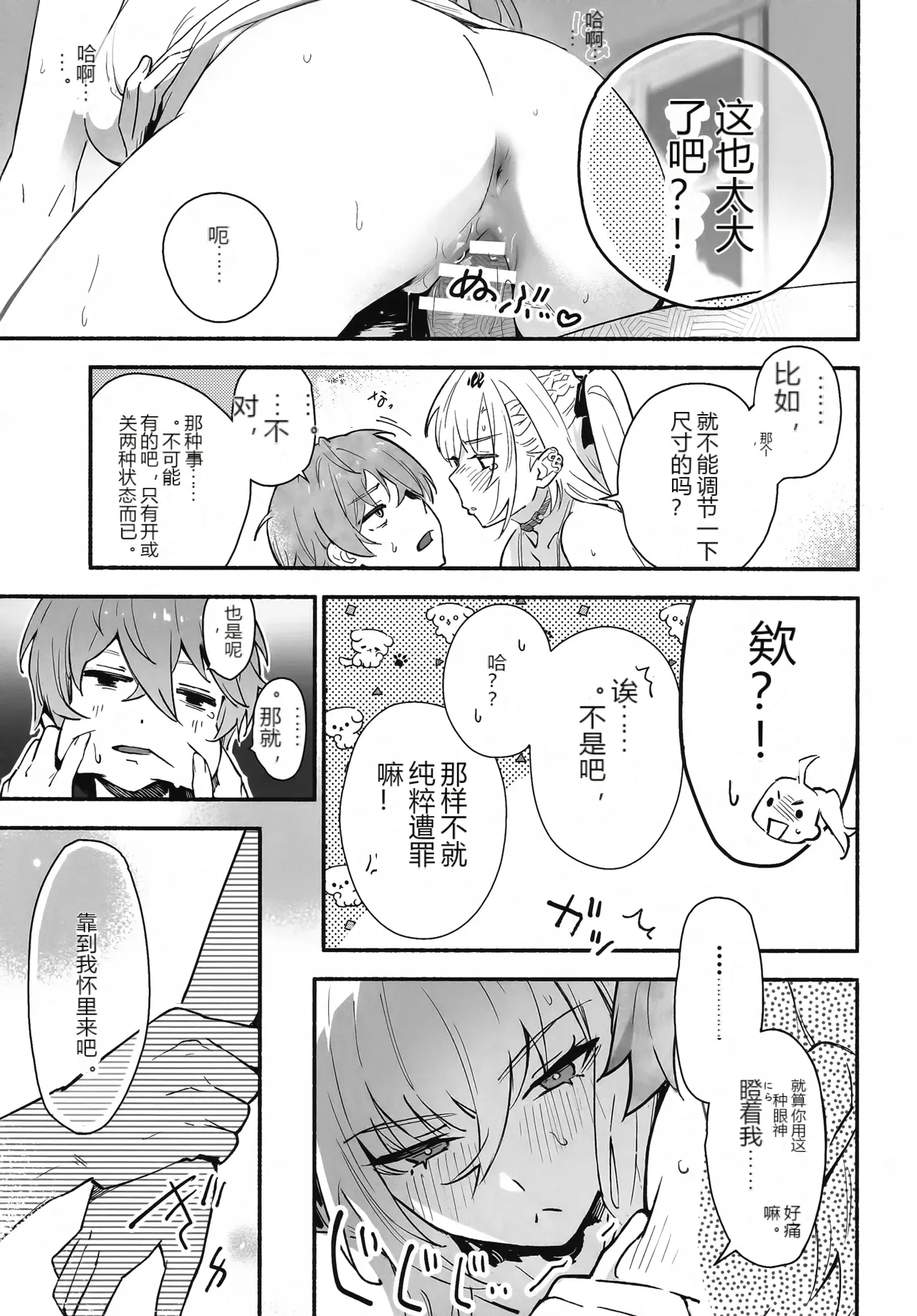 หน้า 22