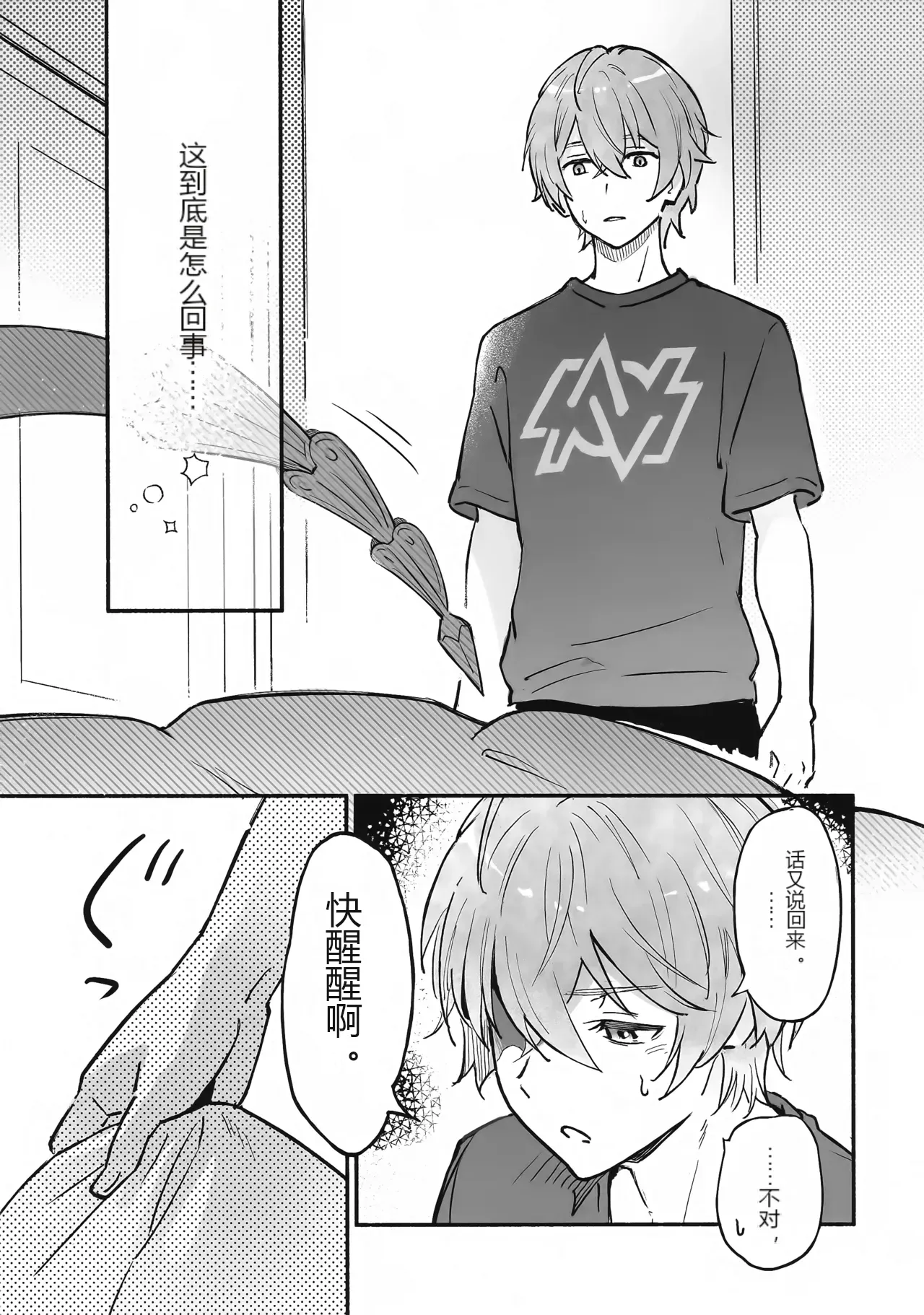 หน้า 4