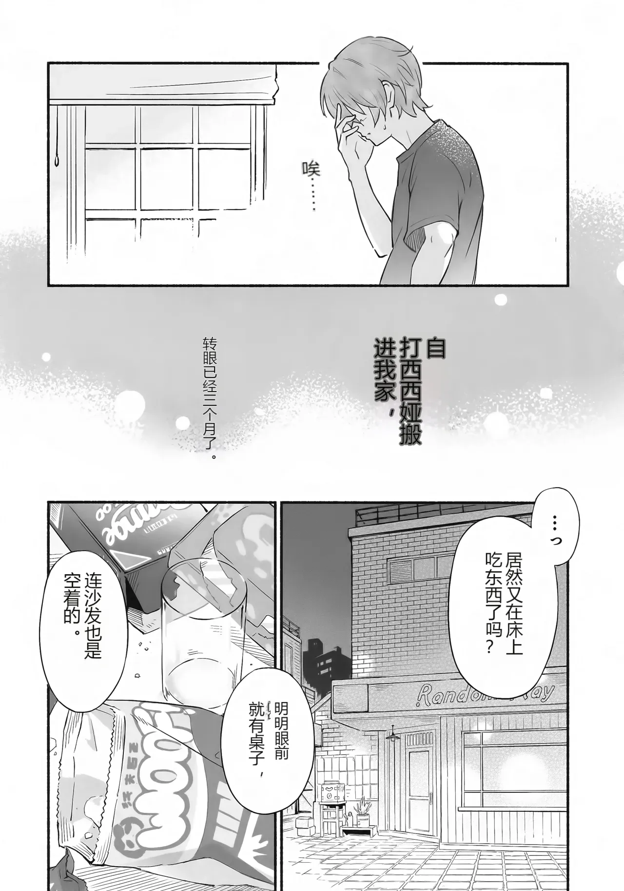 หน้า 7