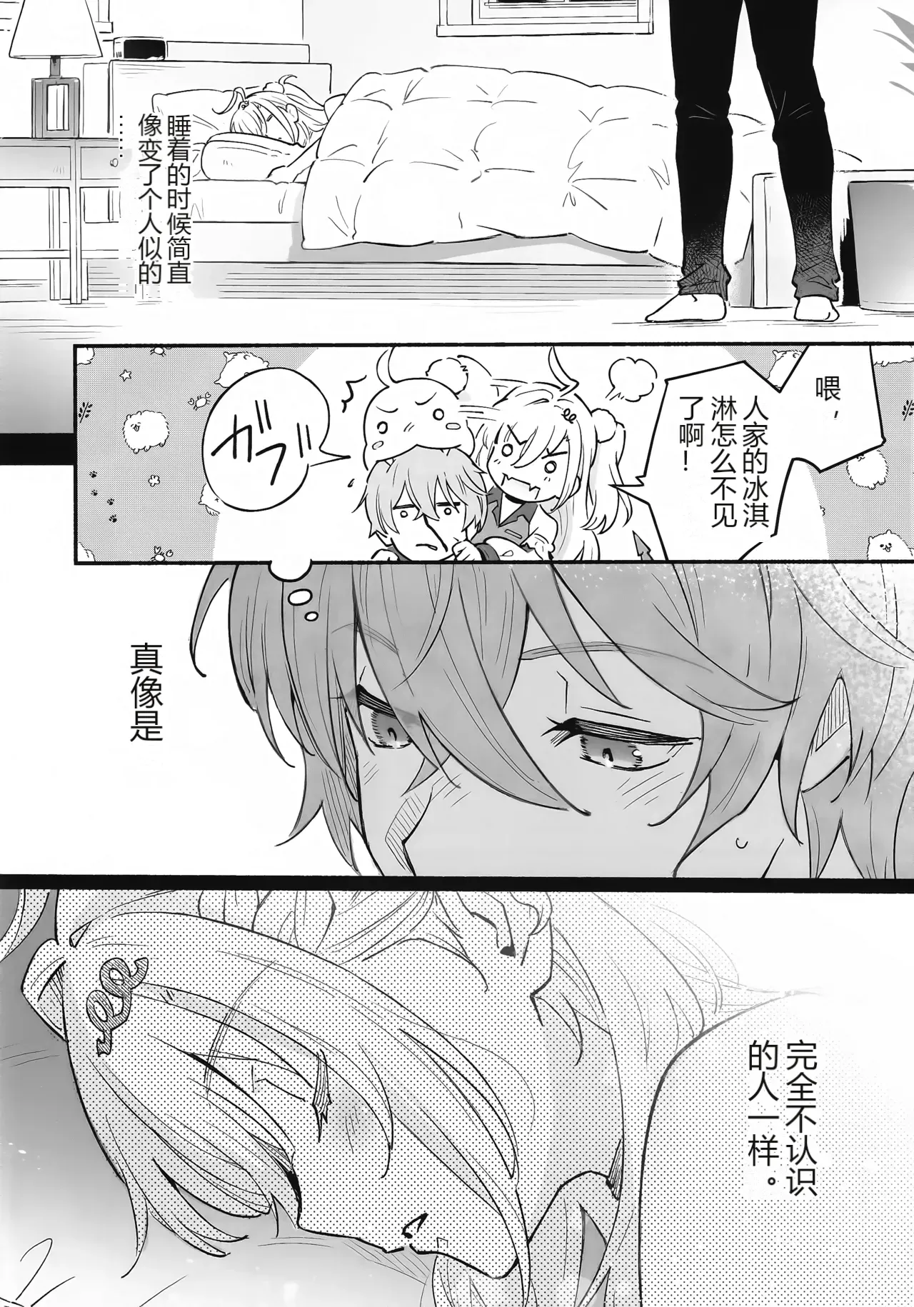 หน้า 9