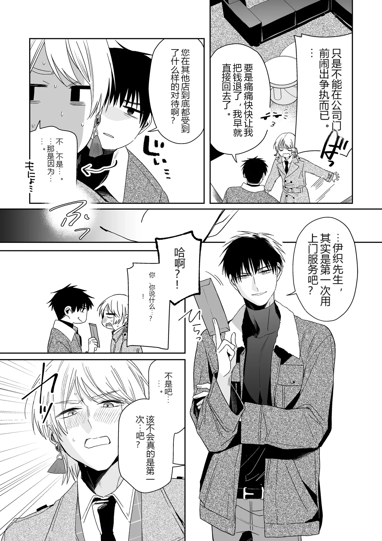 หน้า 11