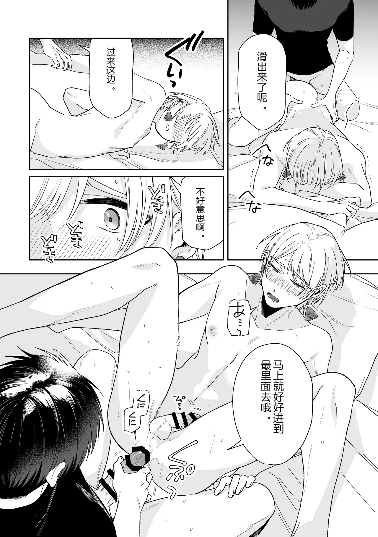 หน้า 25