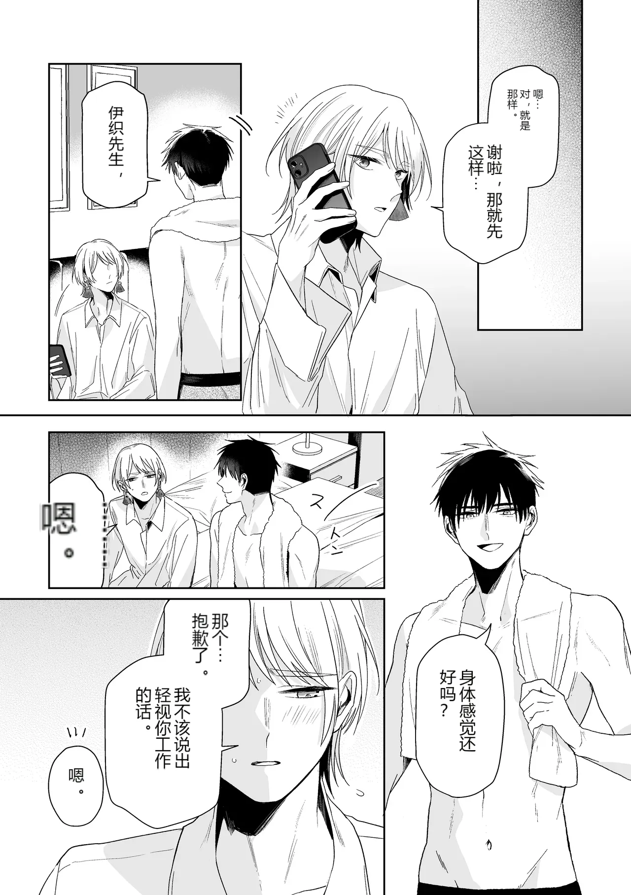 หน้า 34