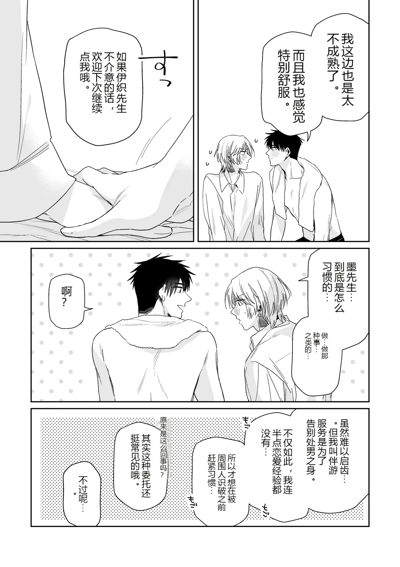 หน้า 35