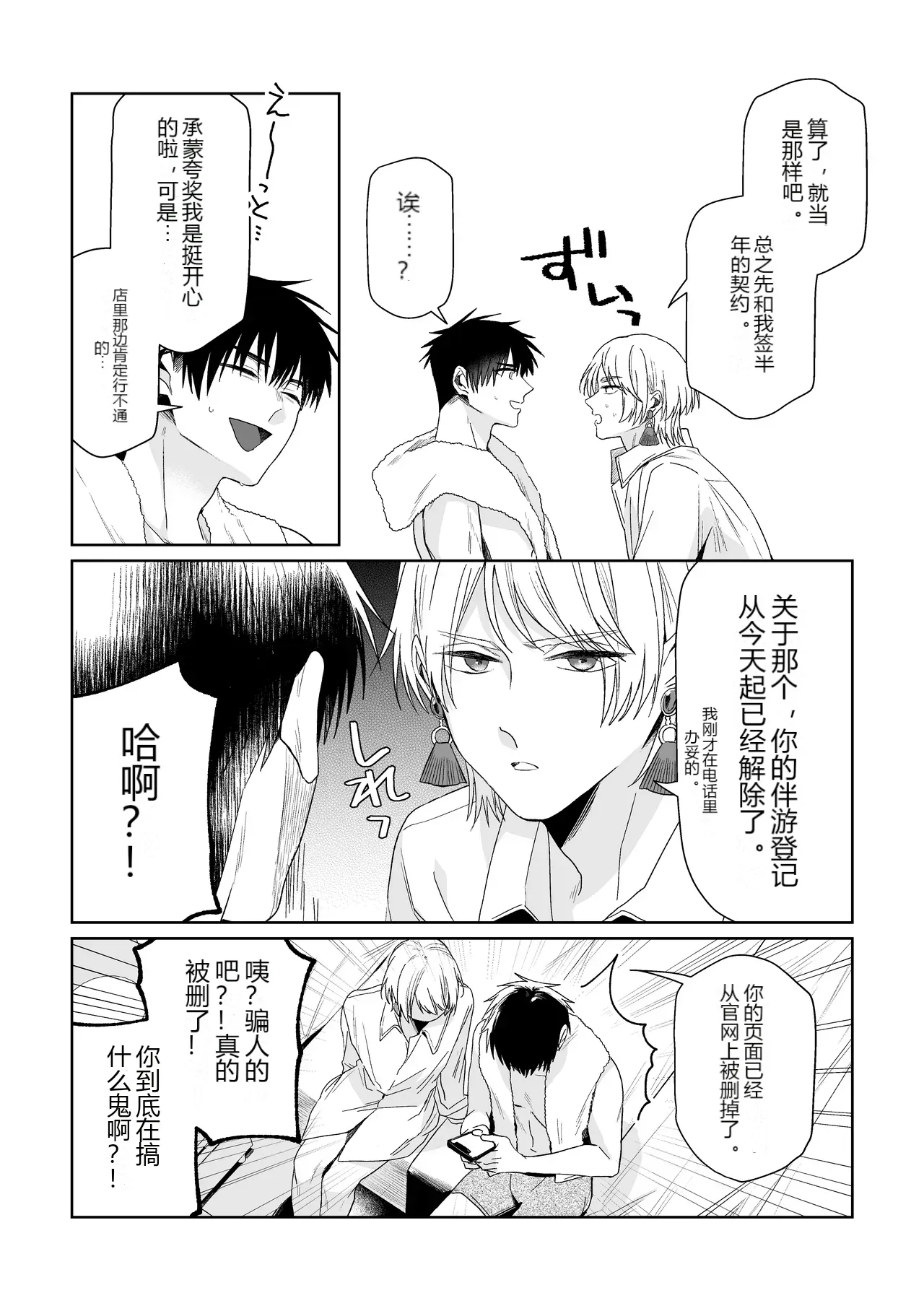 หน้า 37