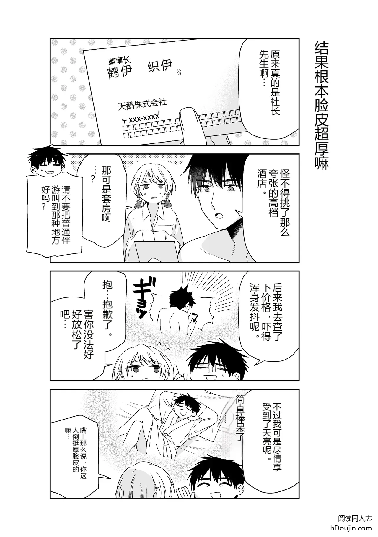 หน้า 41