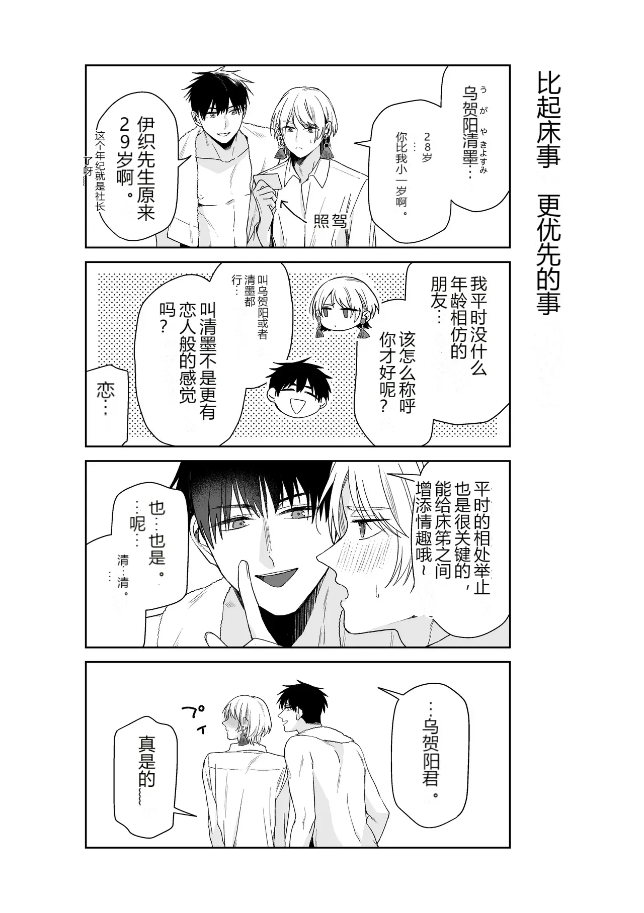 หน้า 42