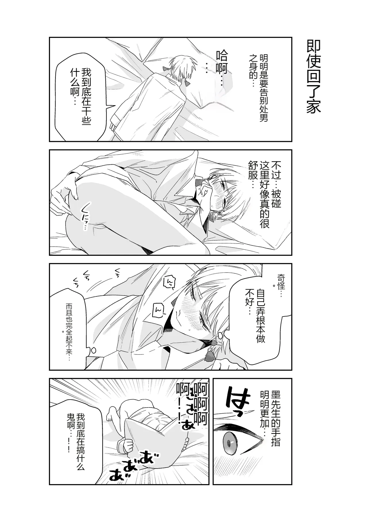 หน้า 44