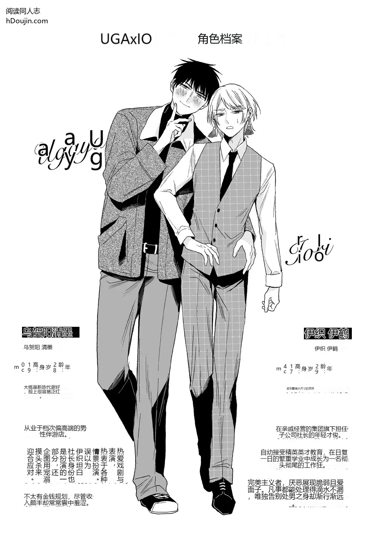 หน้า 45