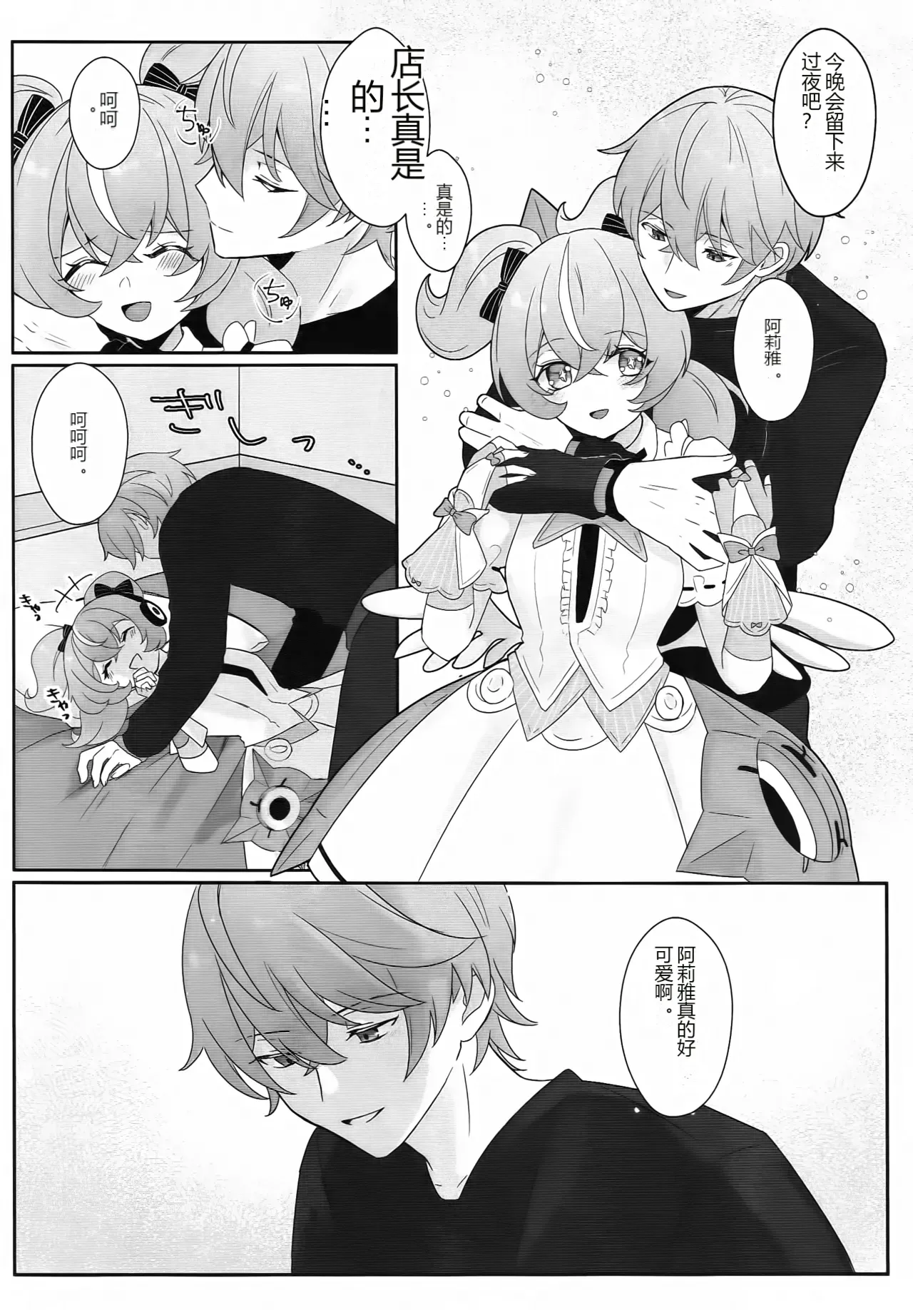 หน้า 2