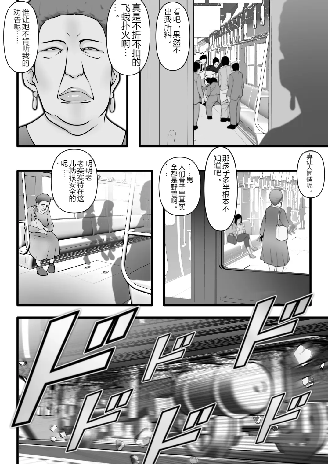 หน้า 17