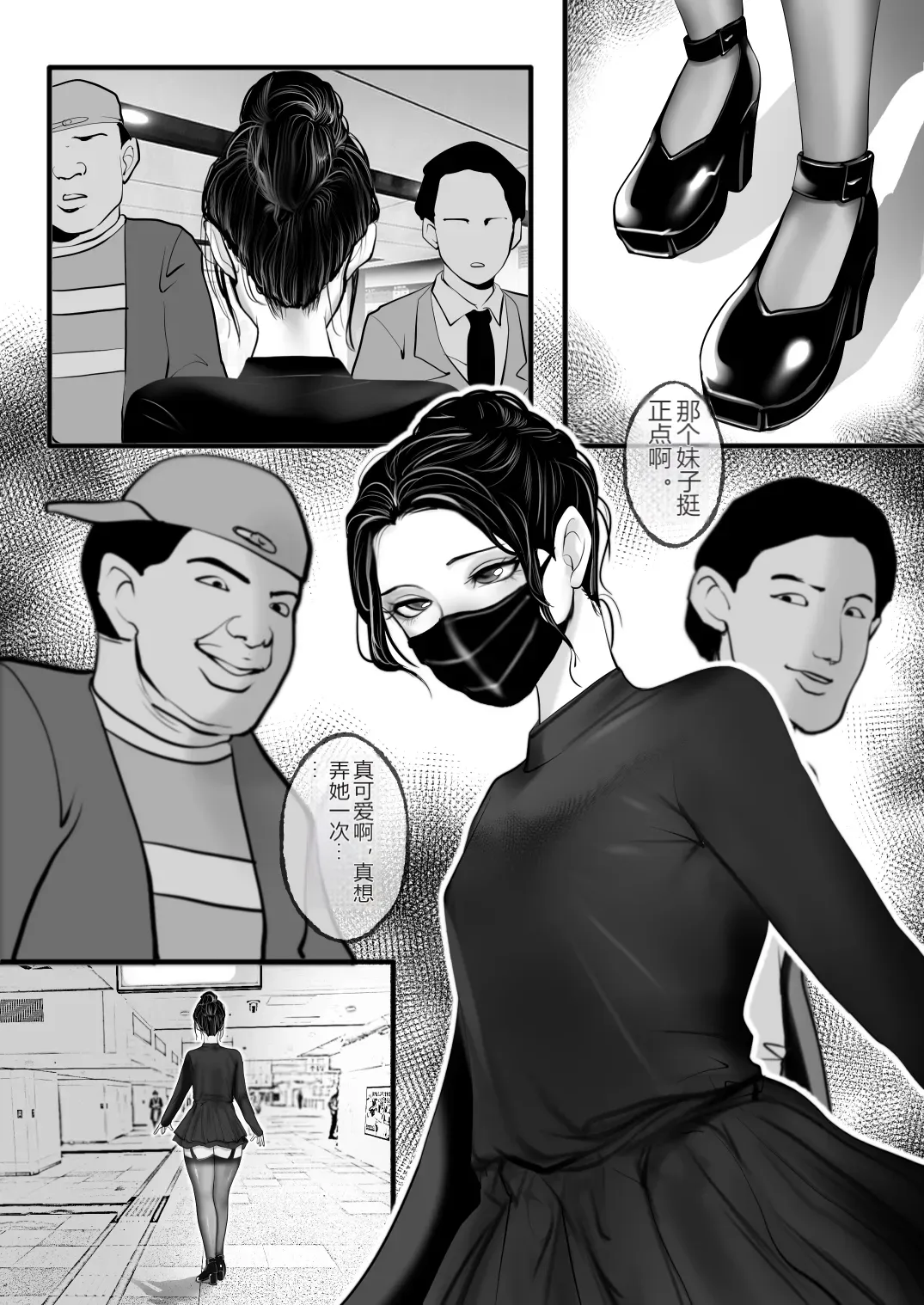 หน้า 3