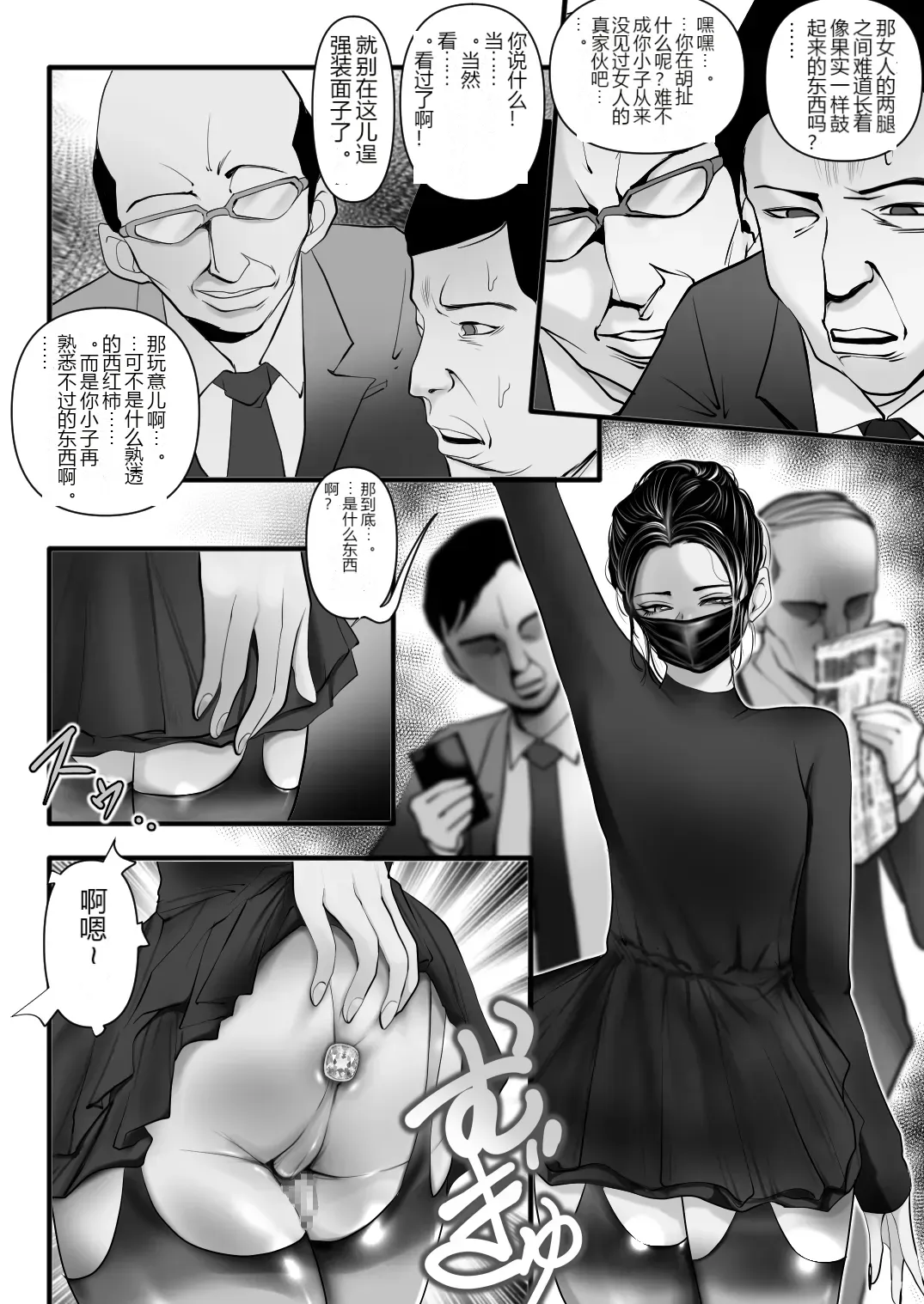 หน้า 9
