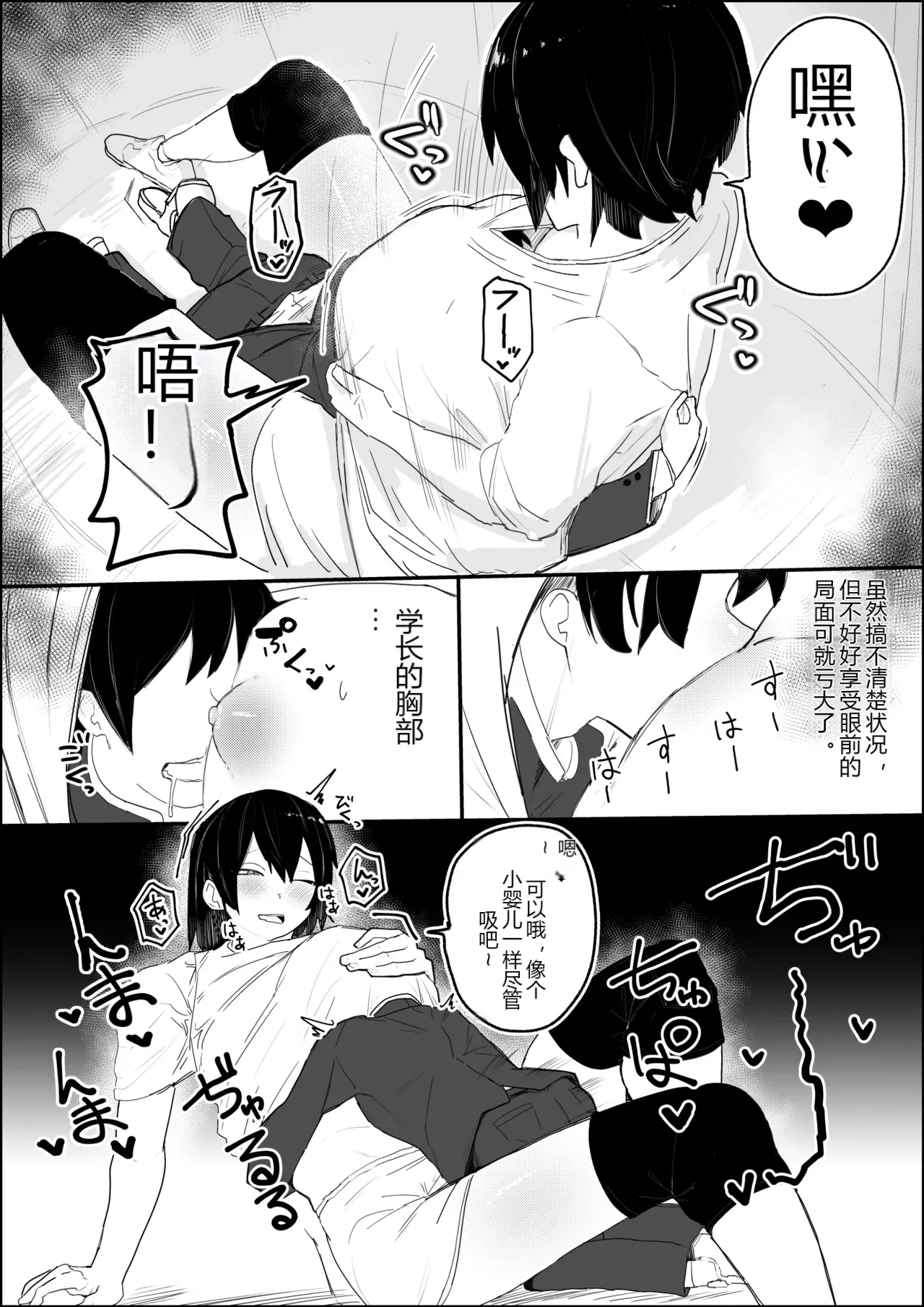 หน้า 7