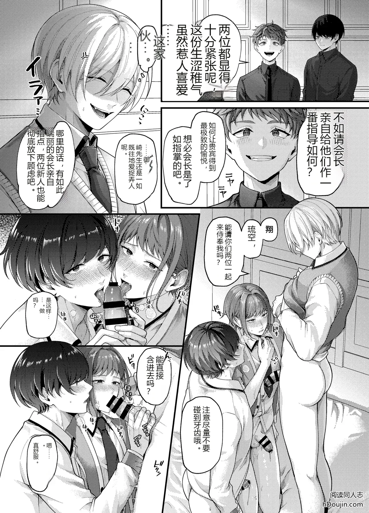 หน้า 11