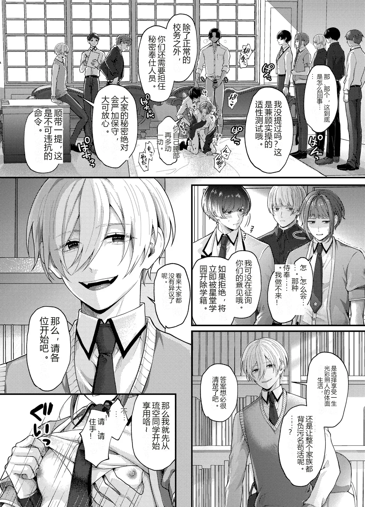 หน้า 8