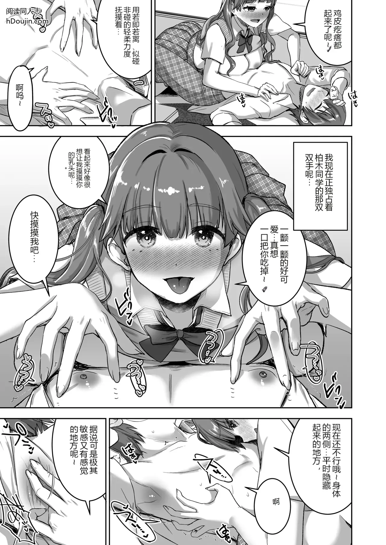 หน้า 11
