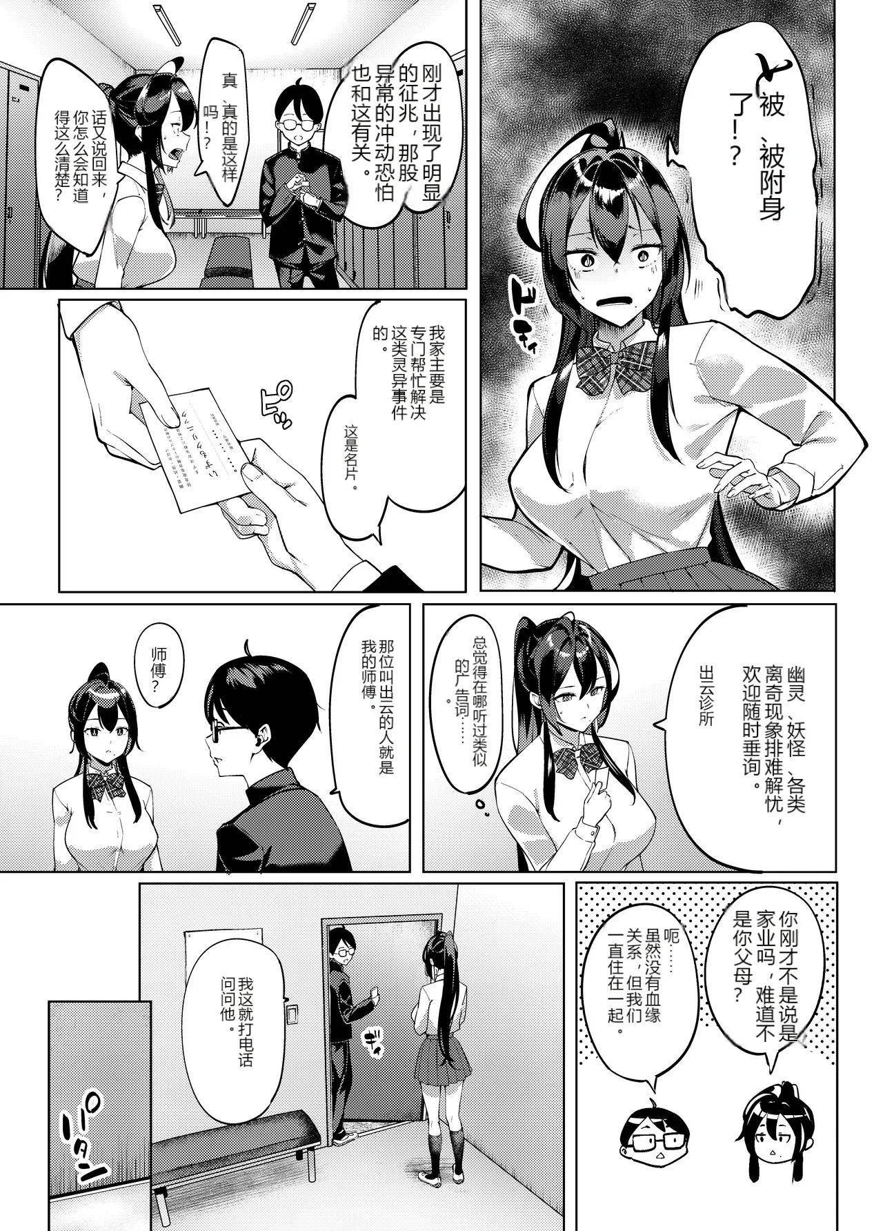 หน้า 18