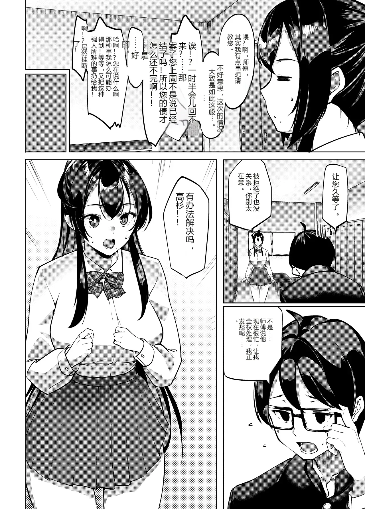 หน้า 19