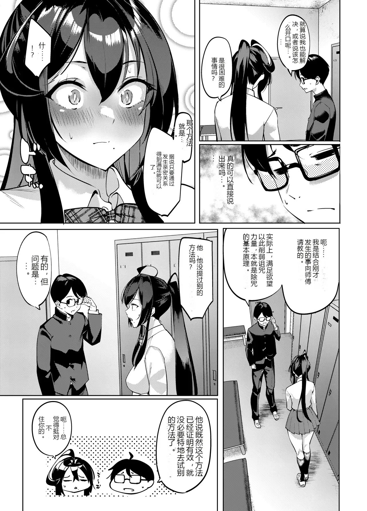 หน้า 20