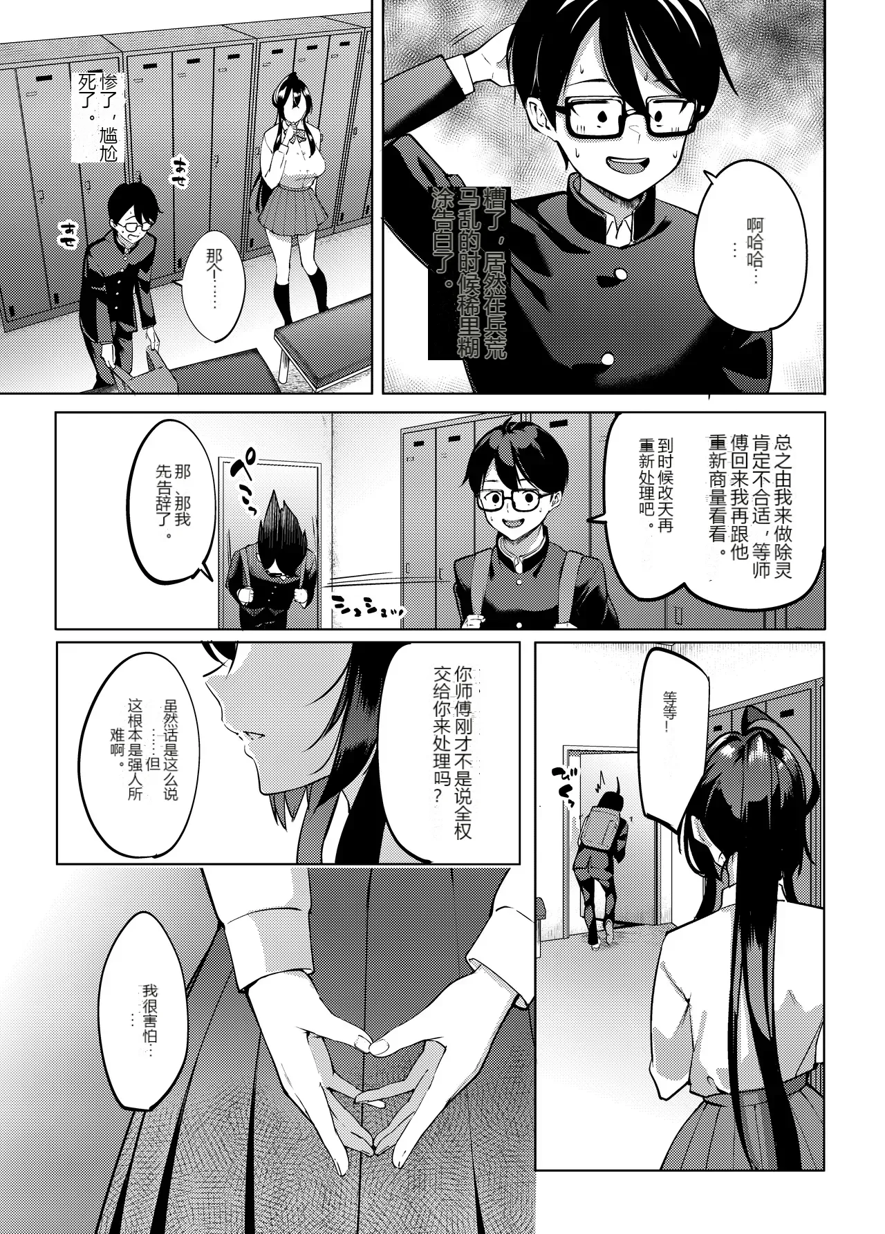 หน้า 22