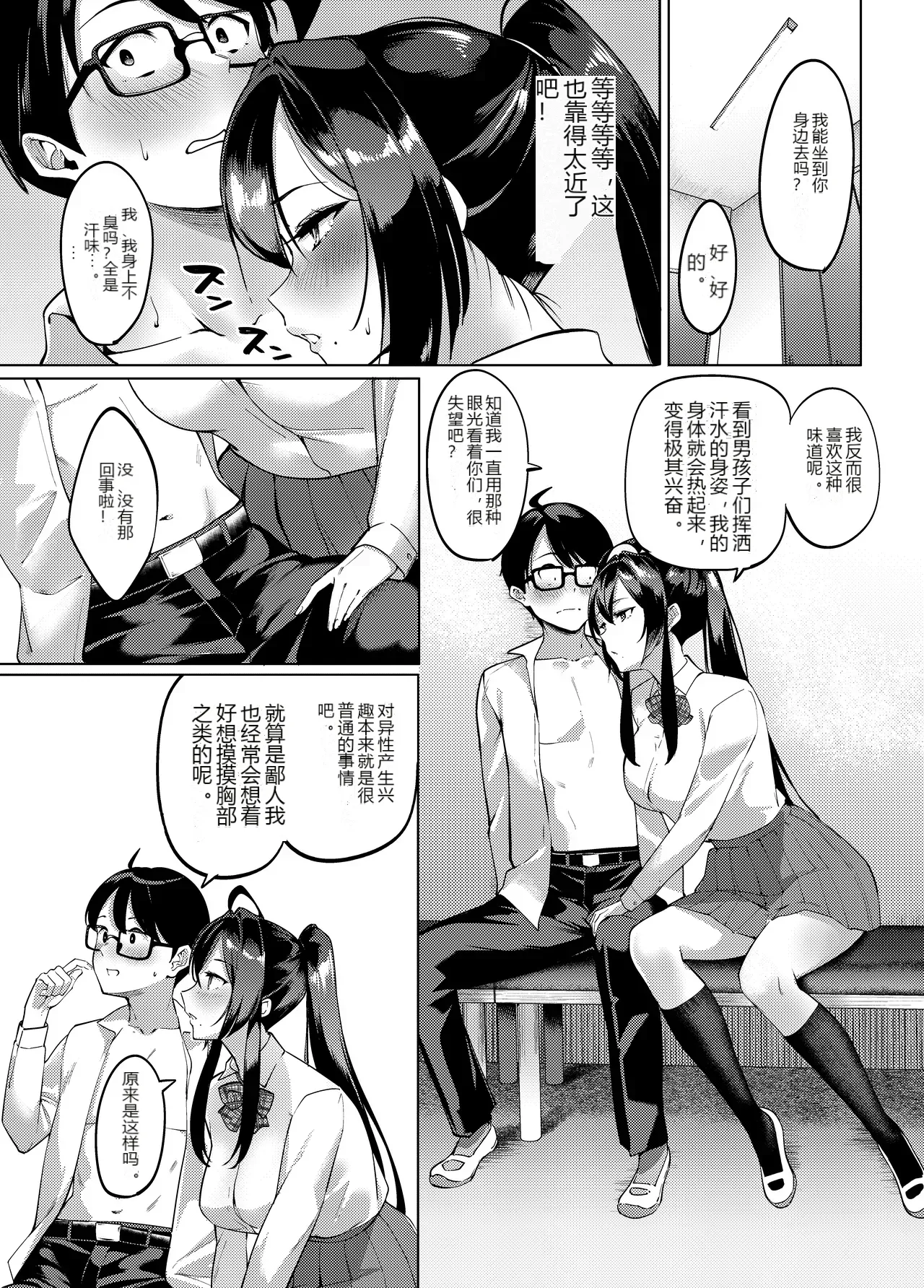 หน้า 24