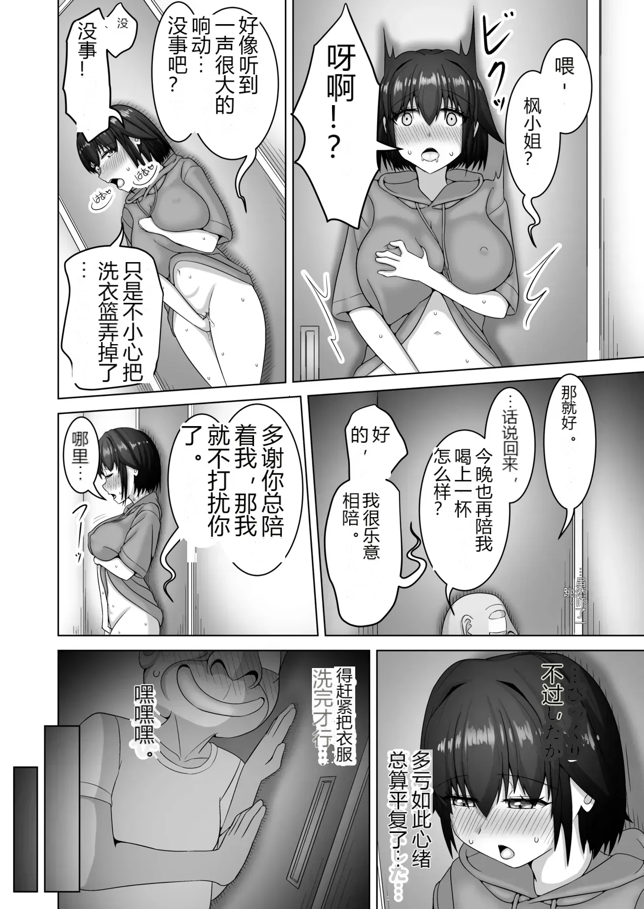 หน้า 13