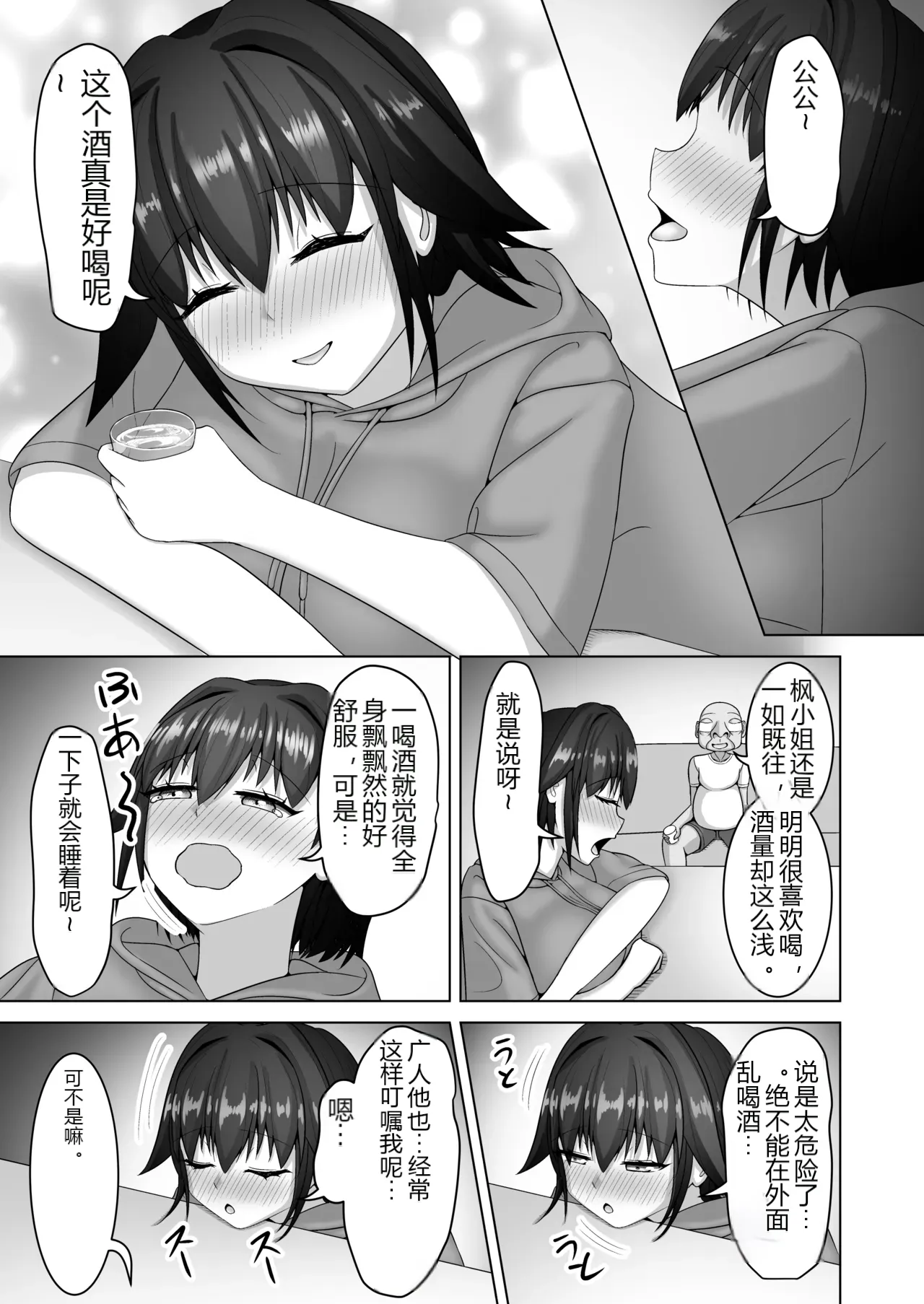 หน้า 14
