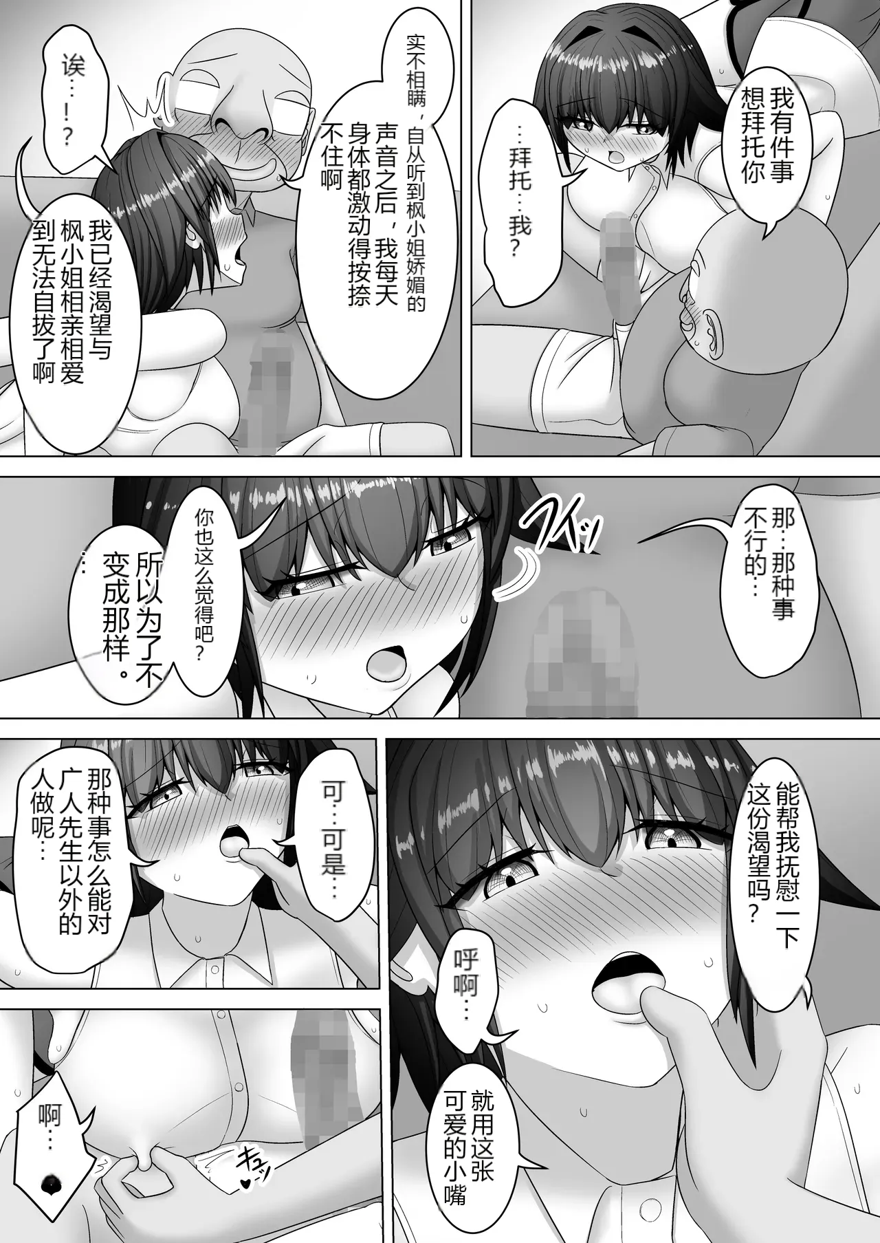 หน้า 26
