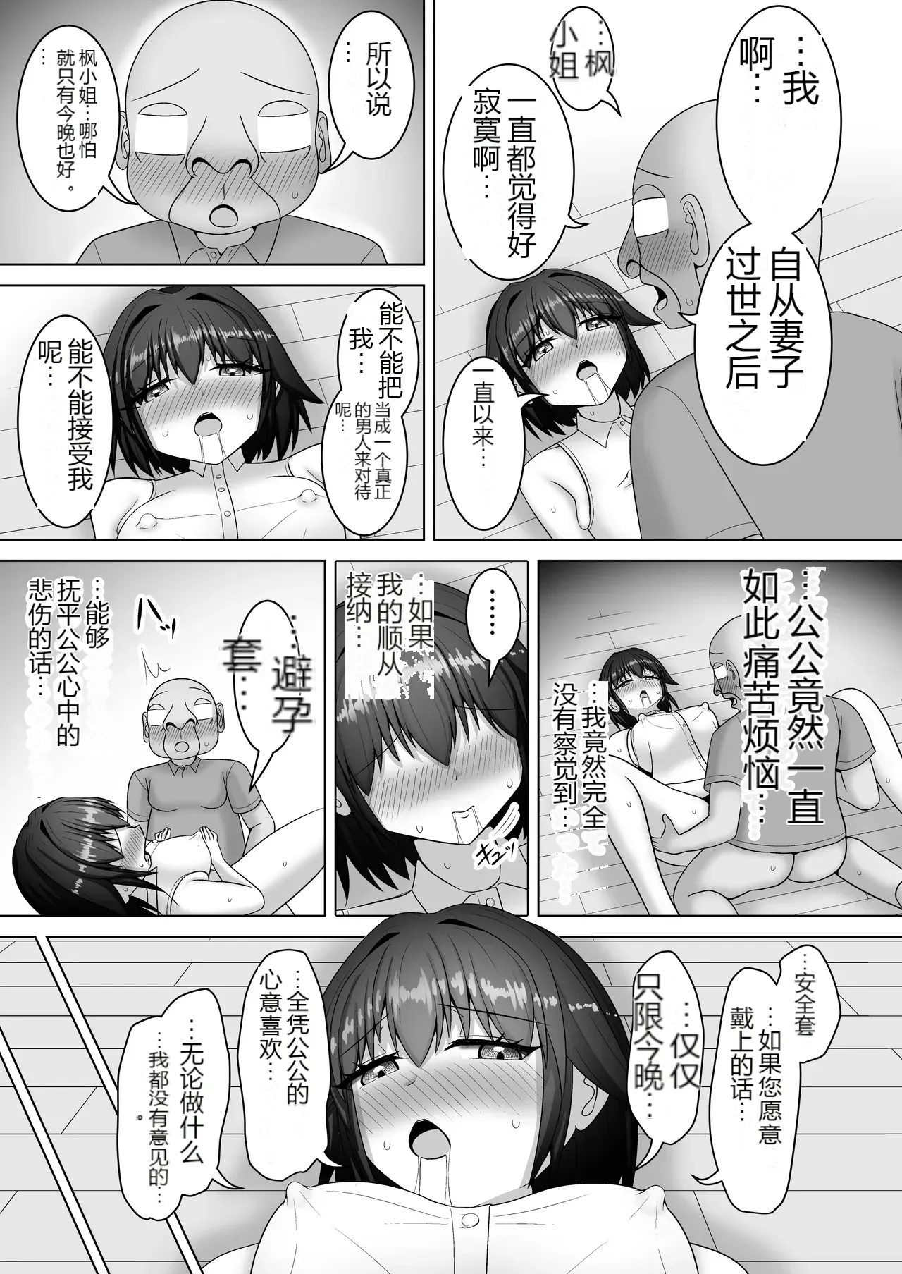 หน้า 36