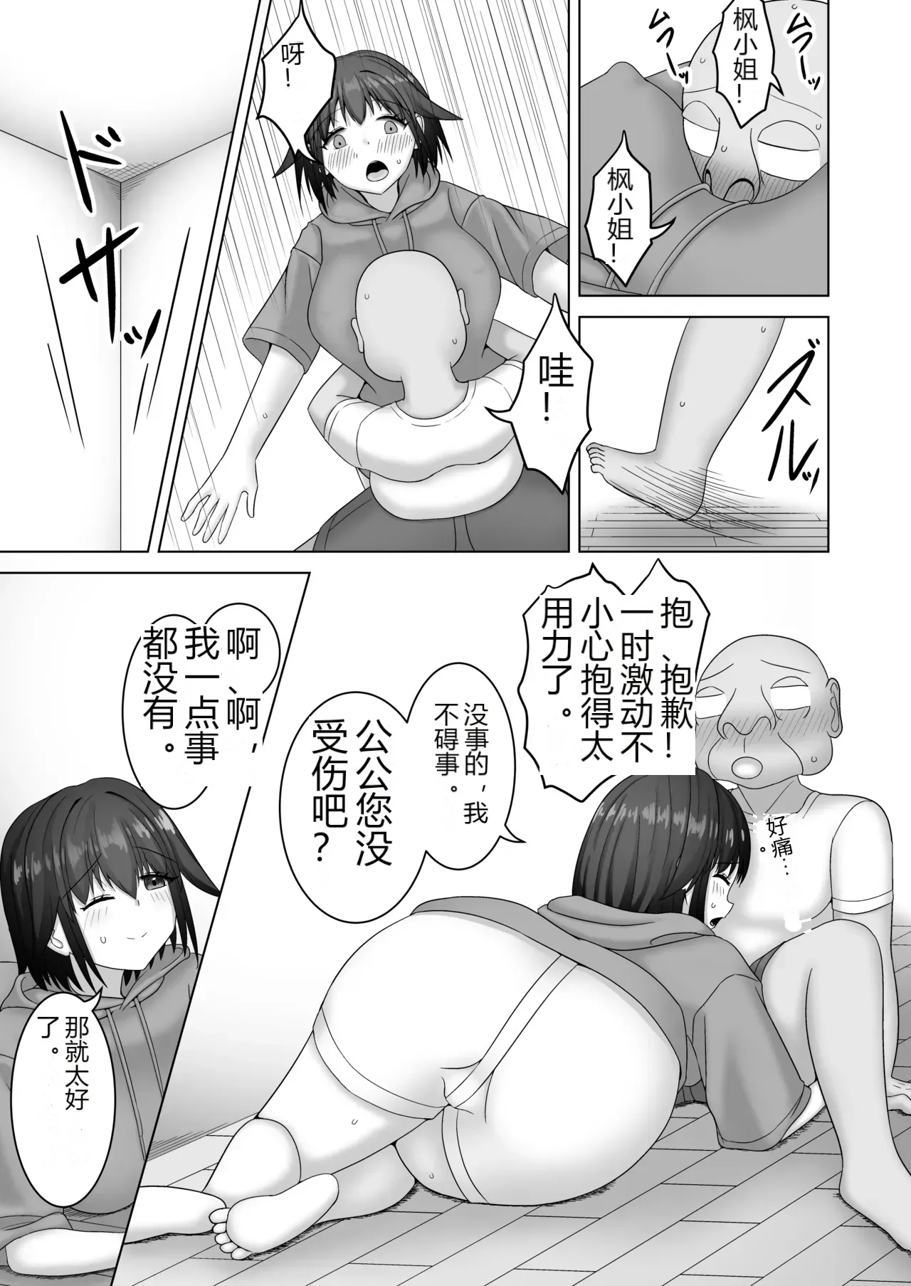หน้า 6