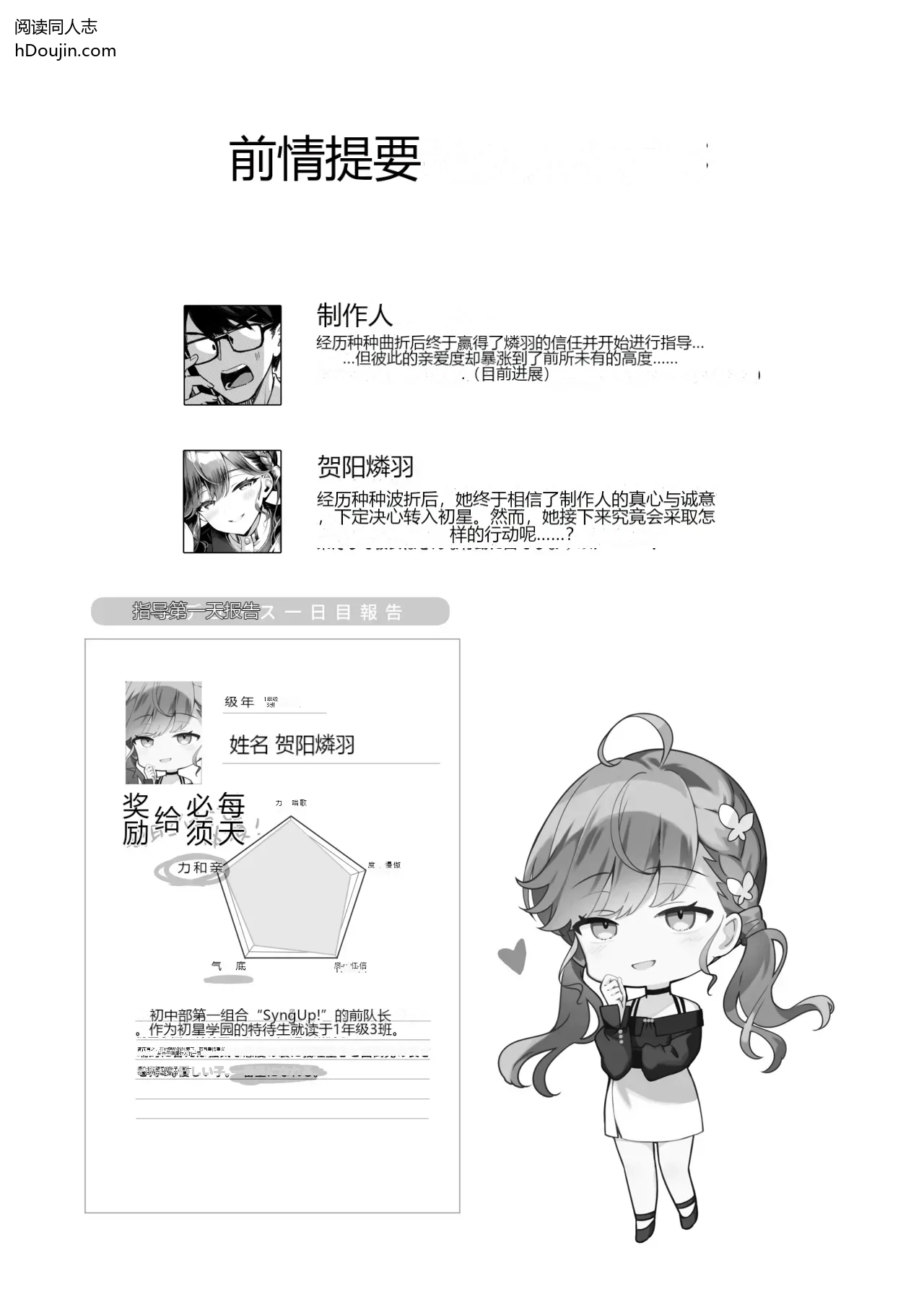 หน้า 3