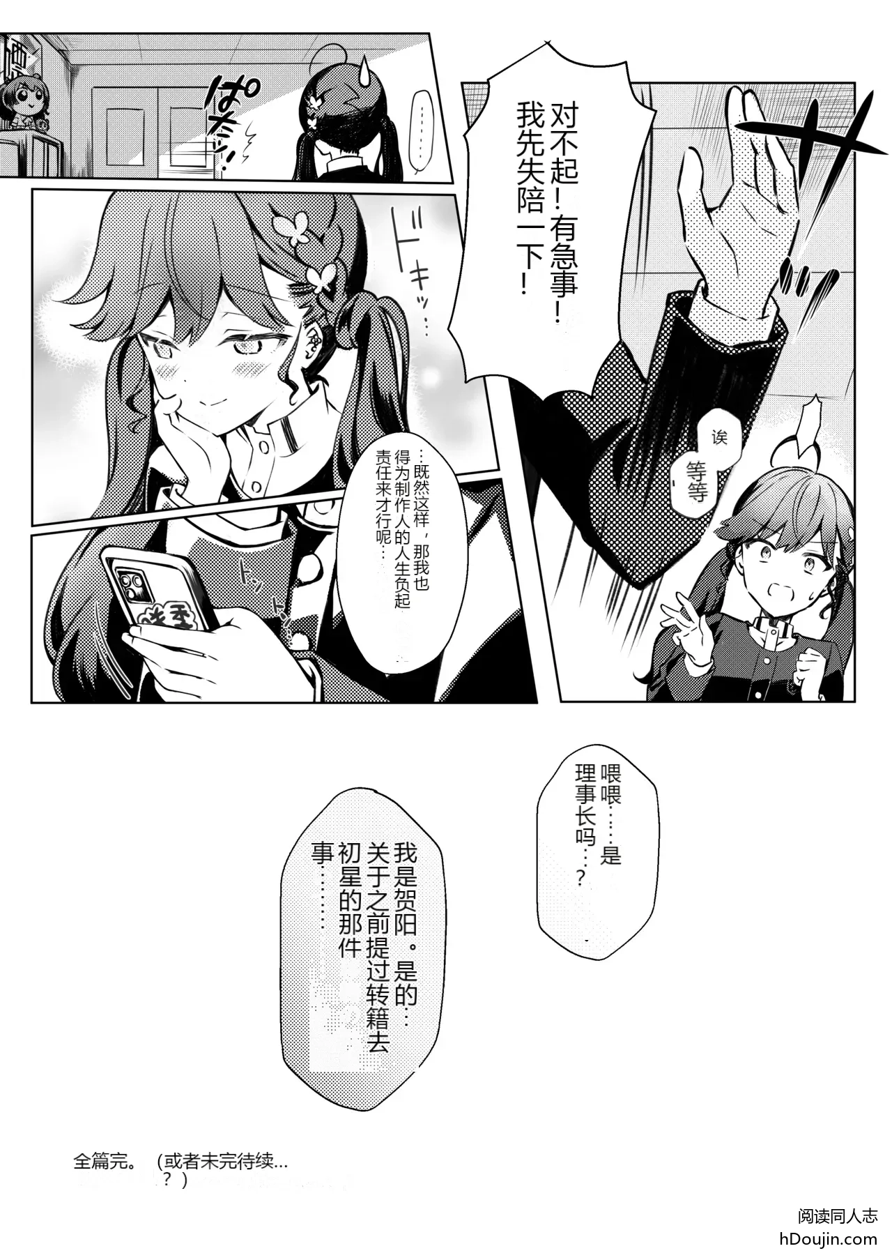 หน้า 16