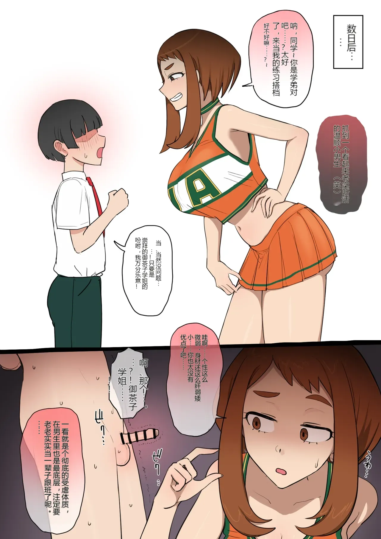 หน้า 9