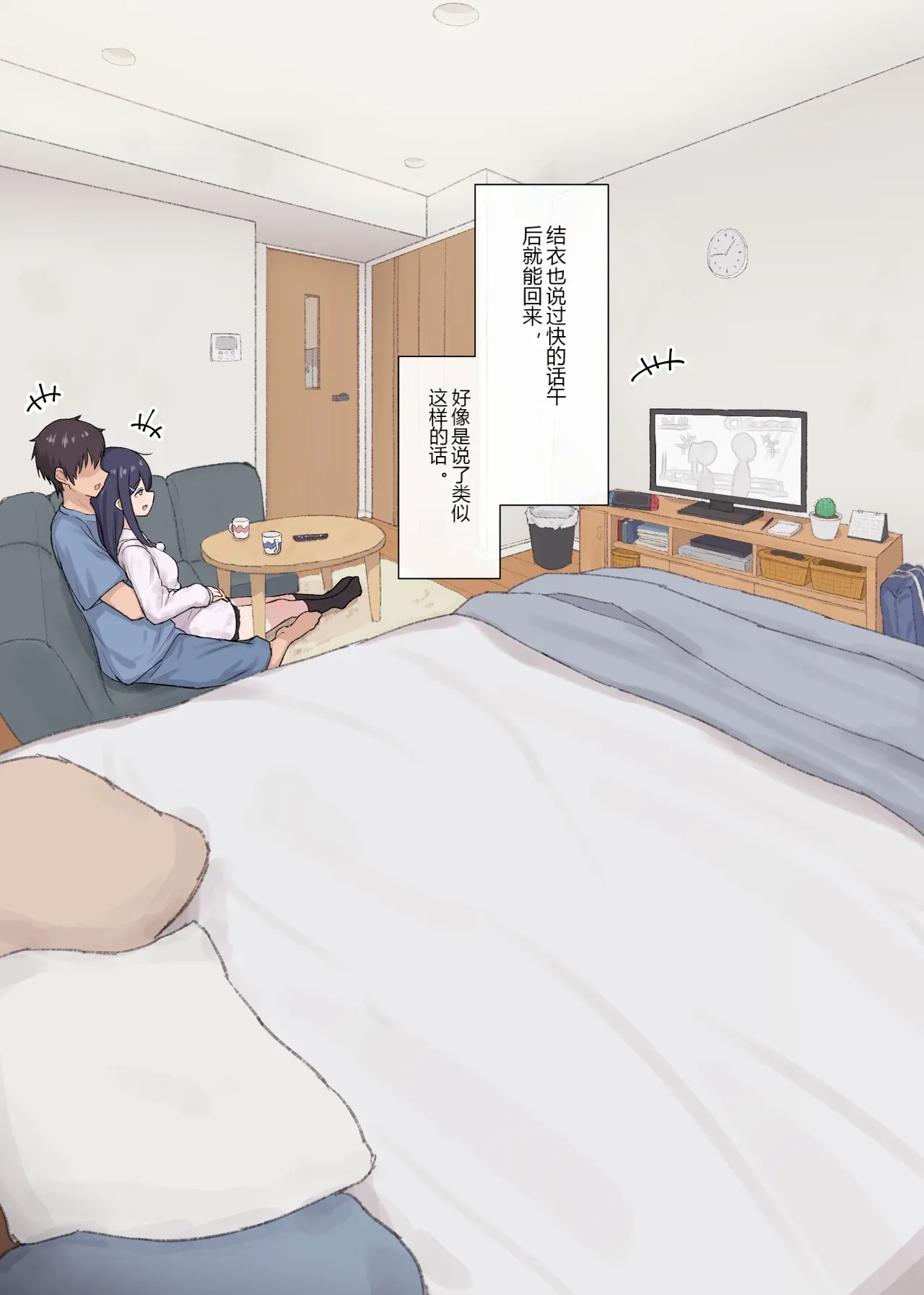 หน้า 11