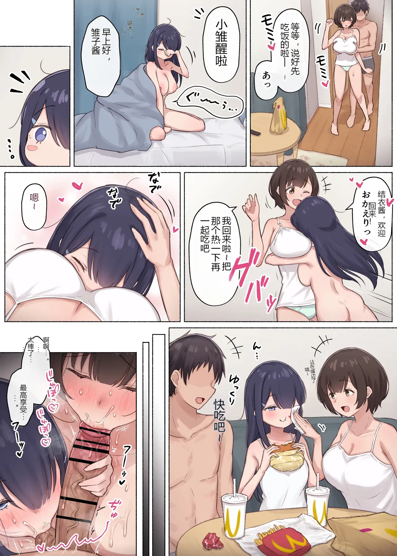 หน้า 32
