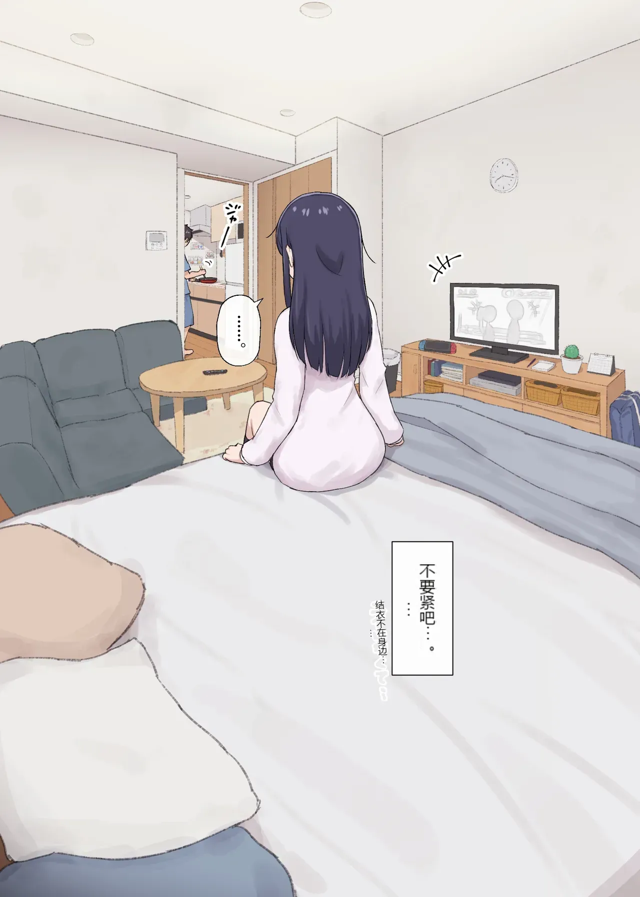 หน้า 8
