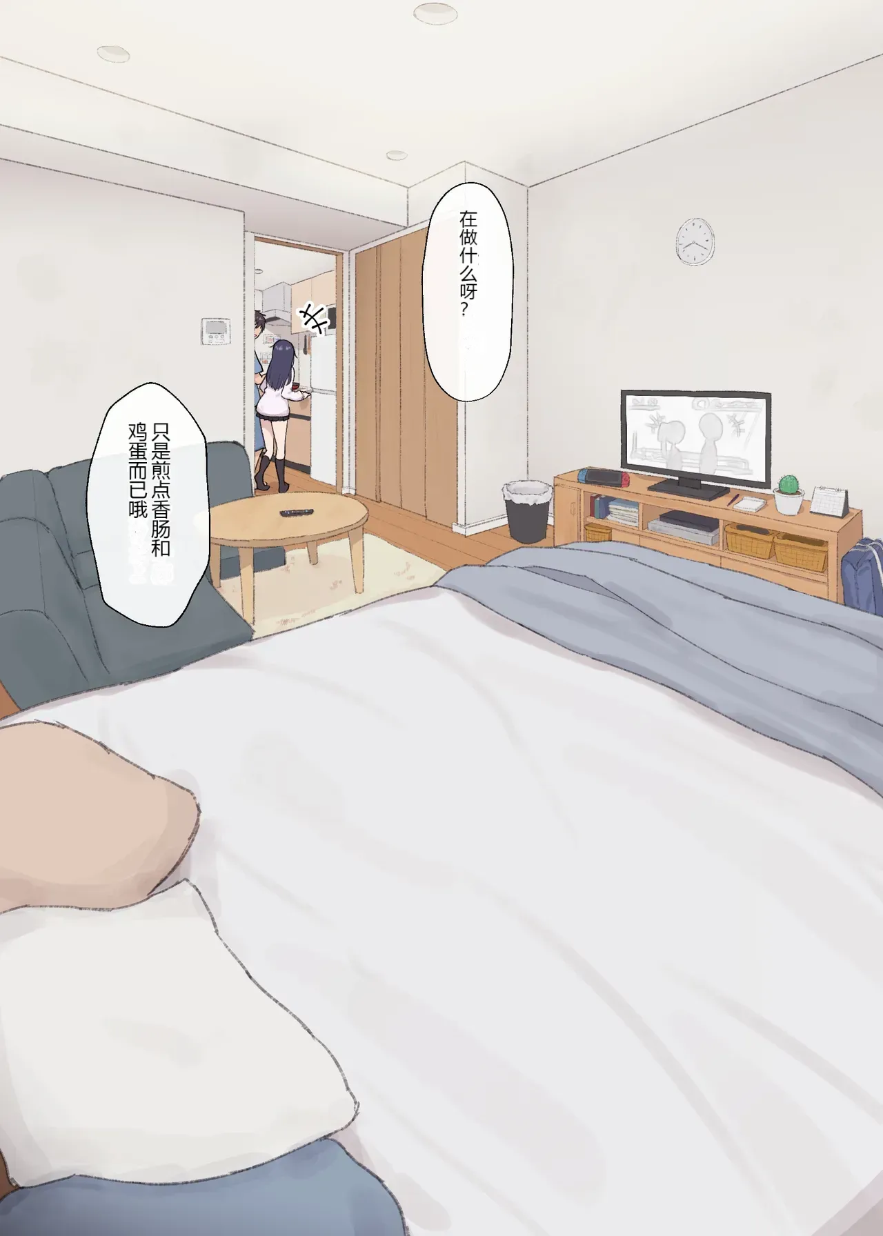 หน้า 9