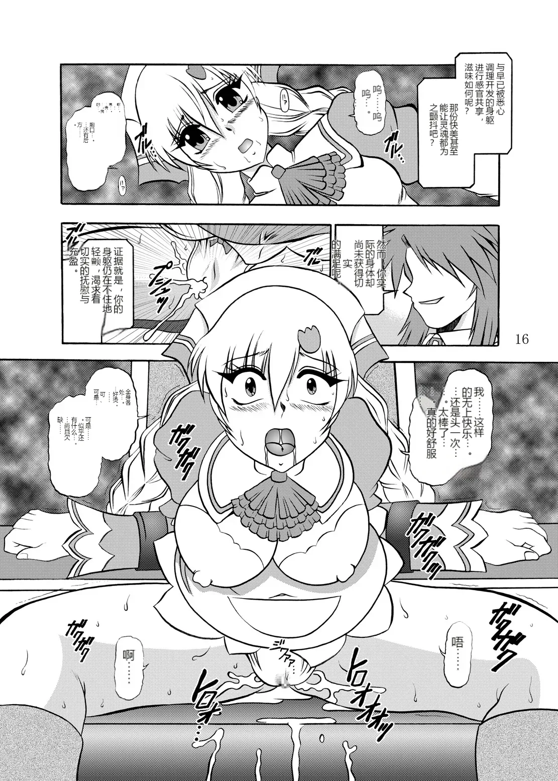 หน้า 15