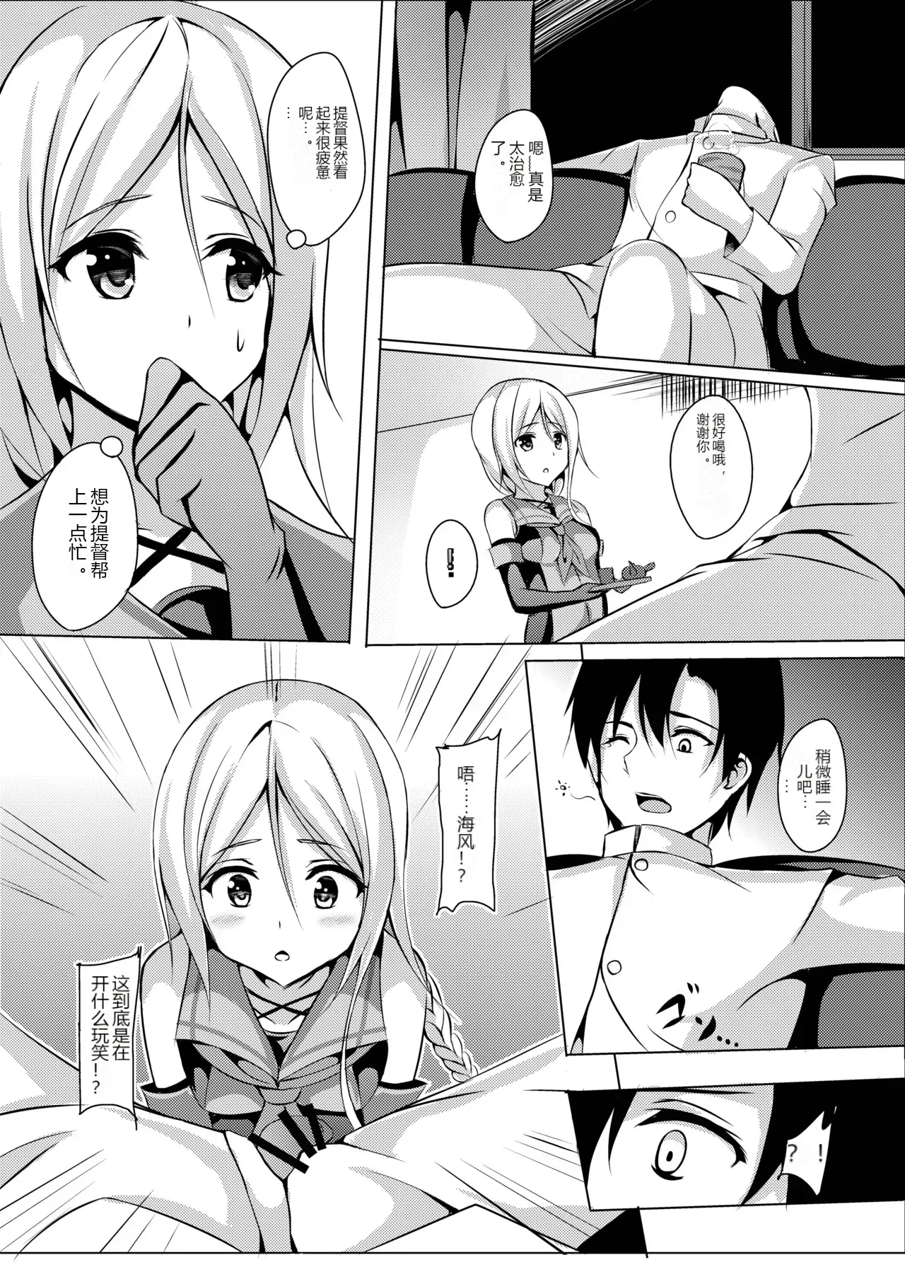 หน้า 6