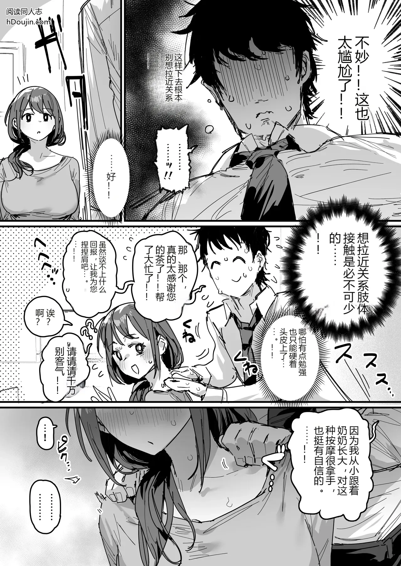 หน้า 10