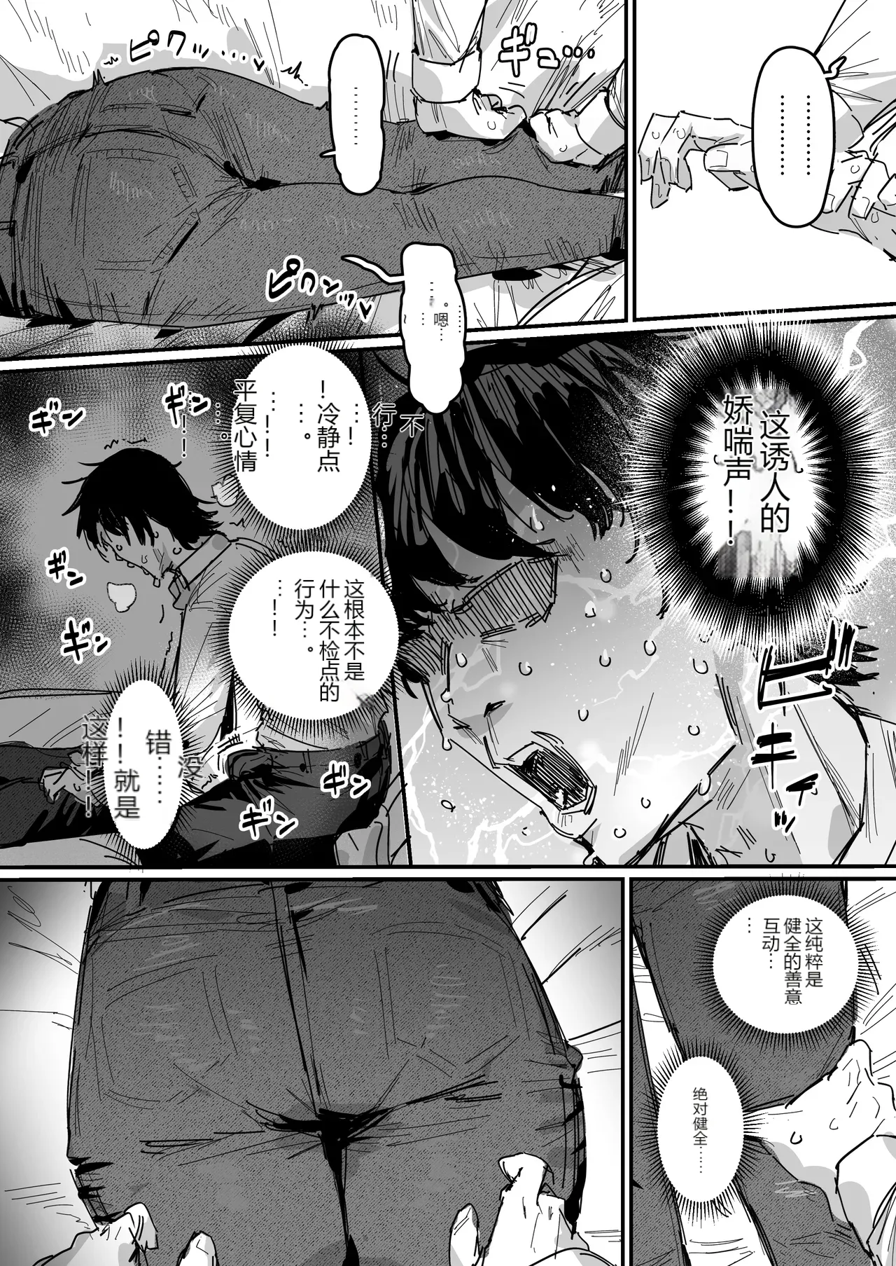 หน้า 15
