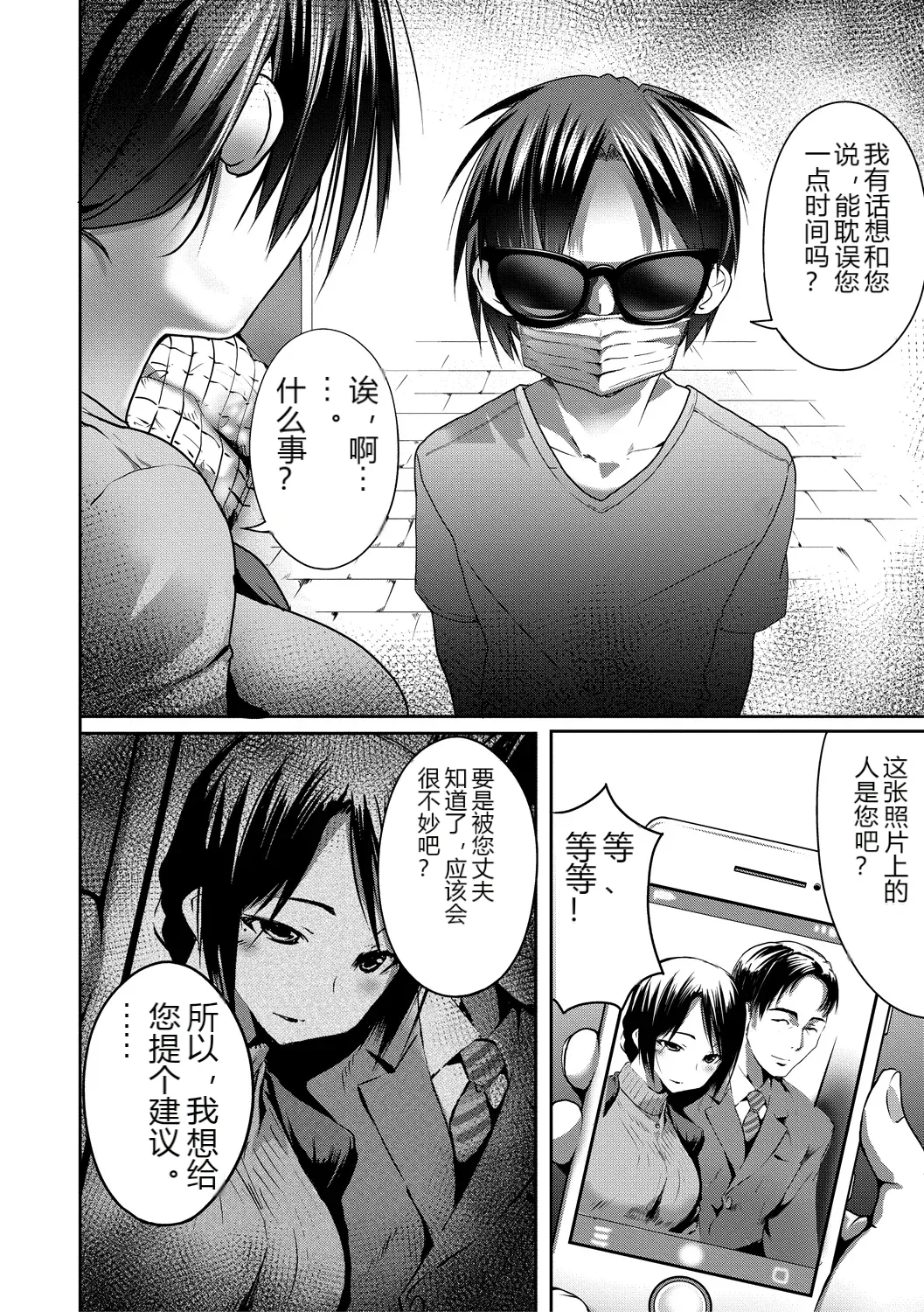 หน้า 2