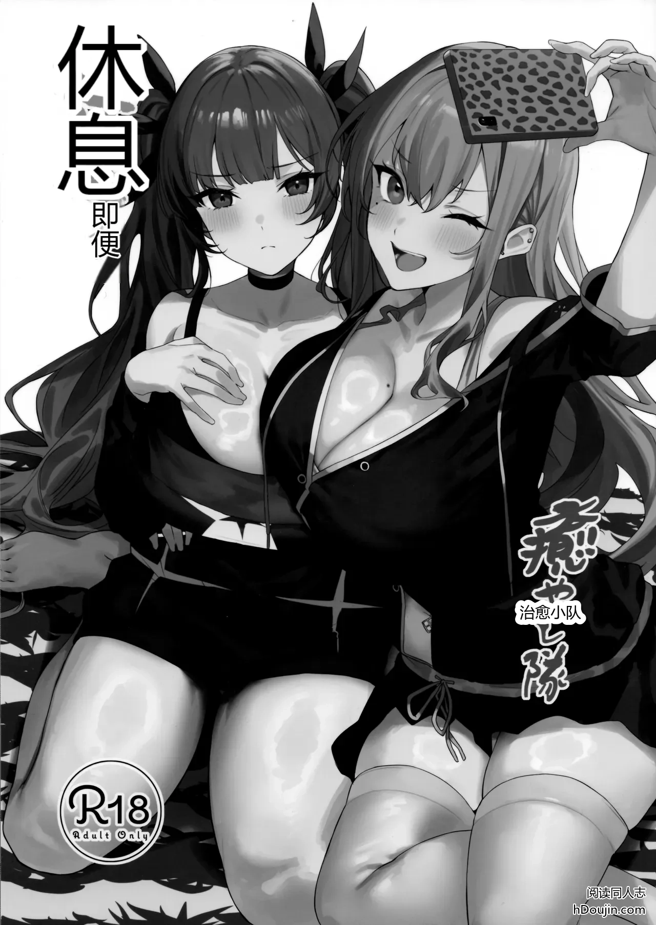 หน้า 2