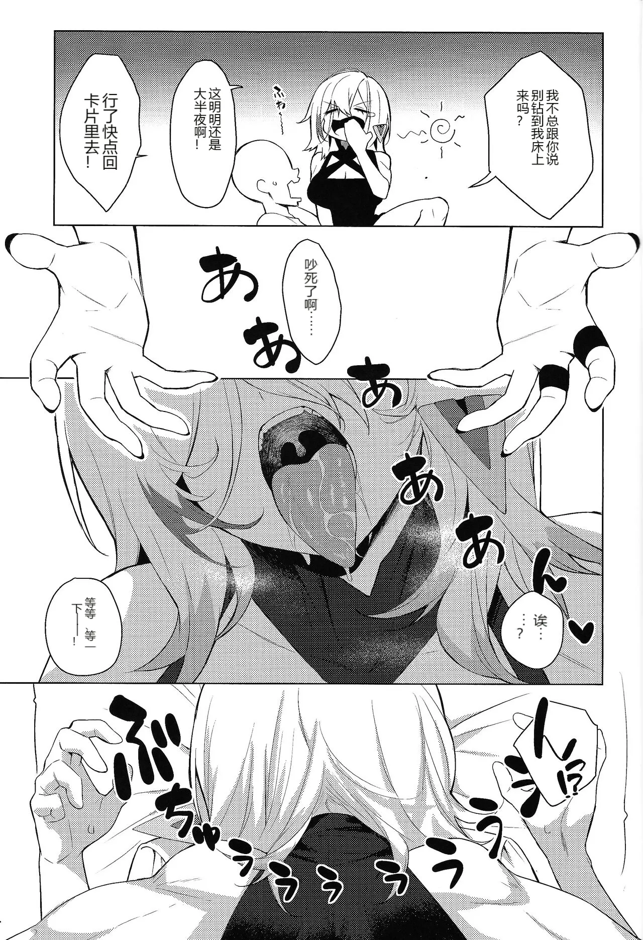 หน้า 4