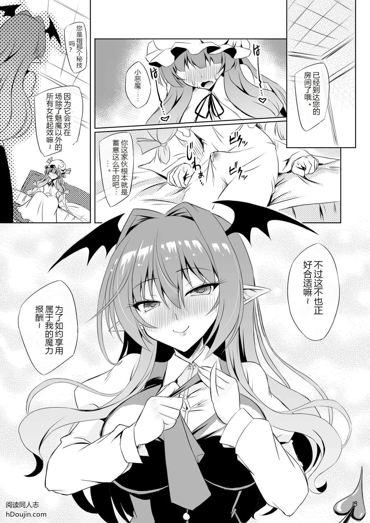 หน้า 15