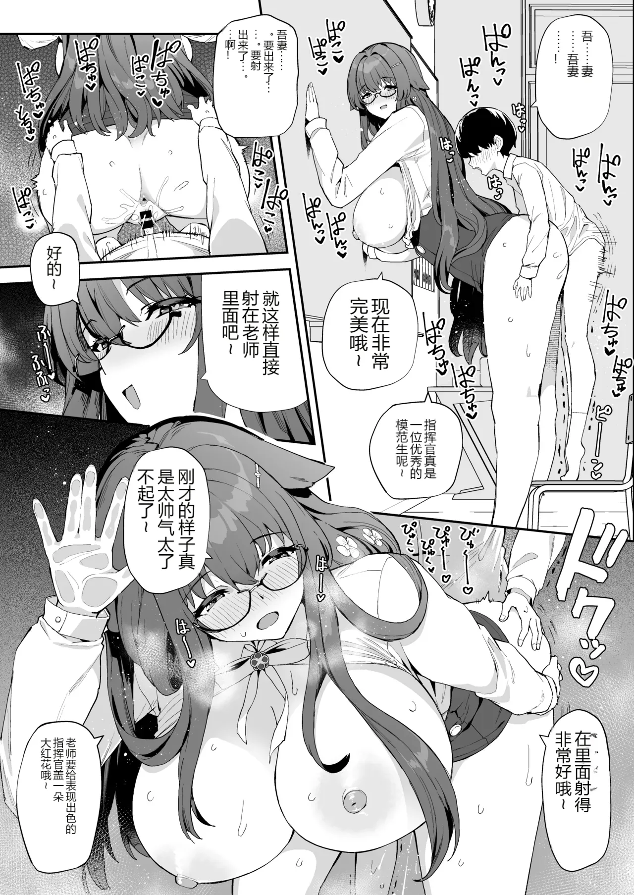 หน้า 14